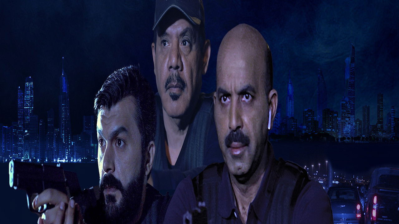 Backdrop for The danger is with them 4