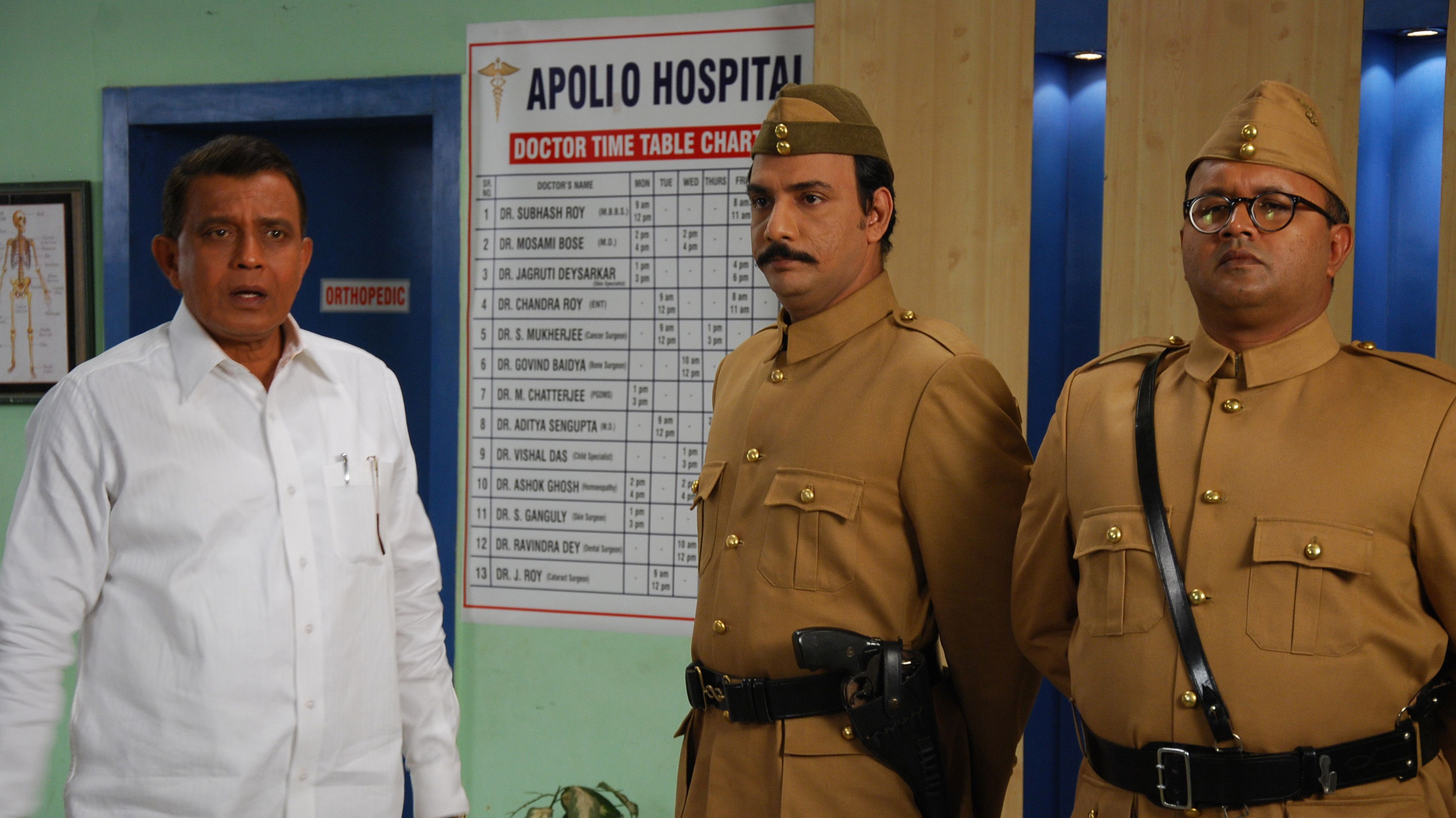 Backdrop for Ami Subhash Bolchi