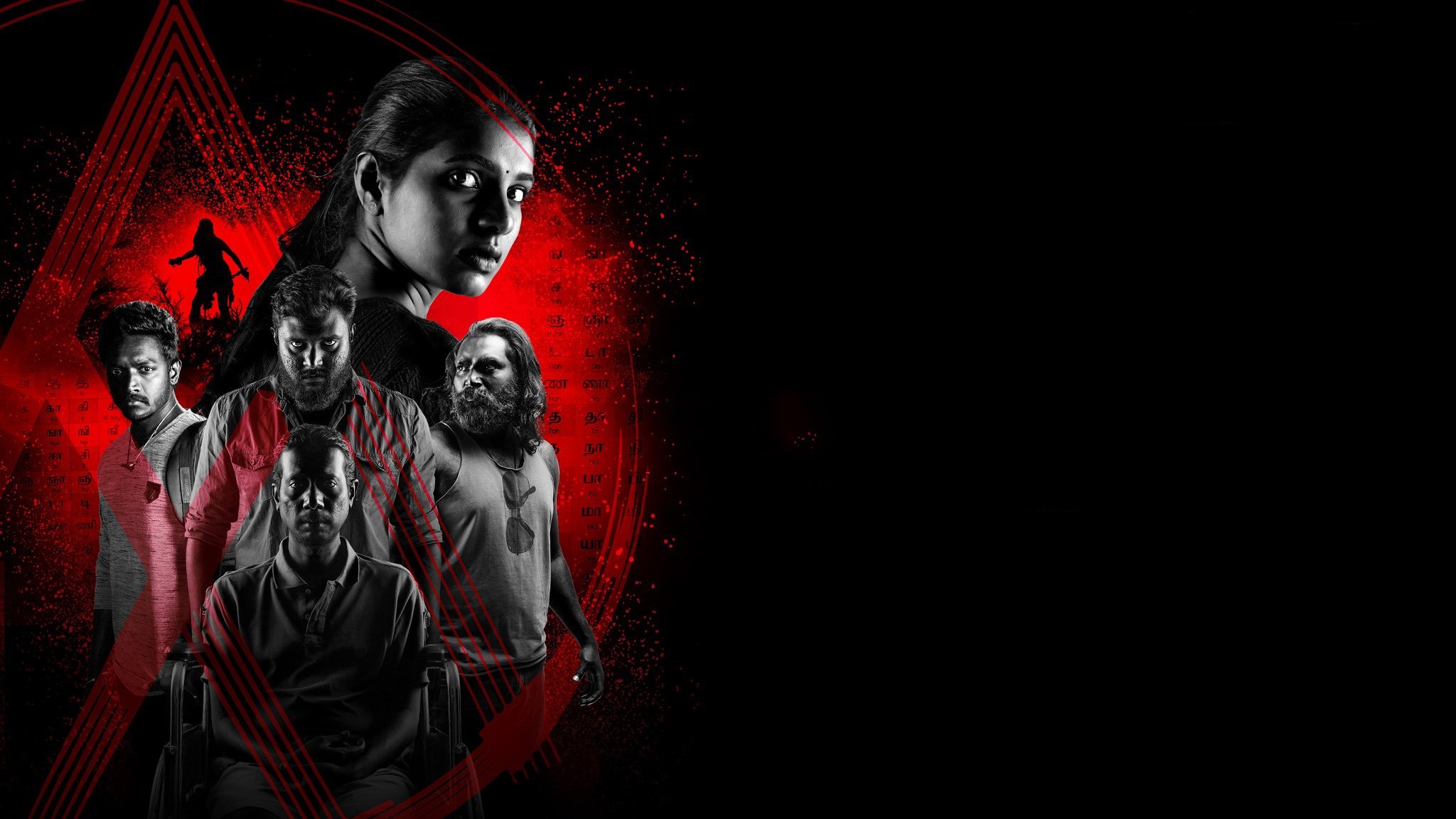 Backdrop for Poochandi