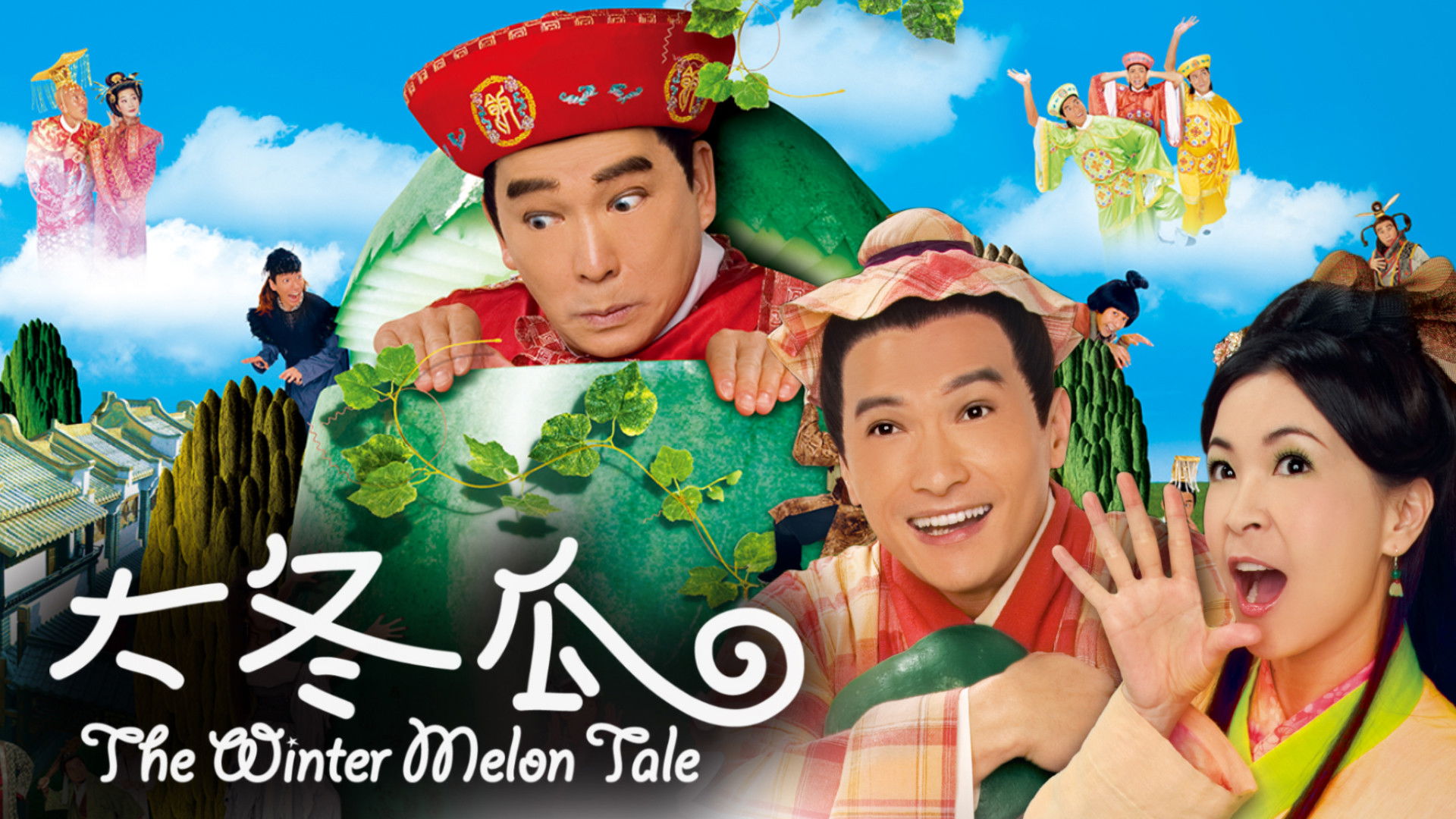 Backdrop for The Winter Melon Tale