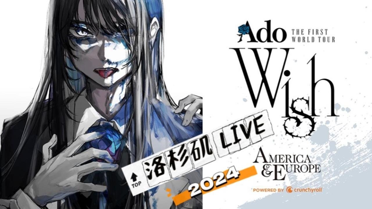 Backdrop for Ado 2024 THE FIRST WORLD TOUR(第一场全球巡演)『Wish』Los Angeles(洛杉矶) LIVE