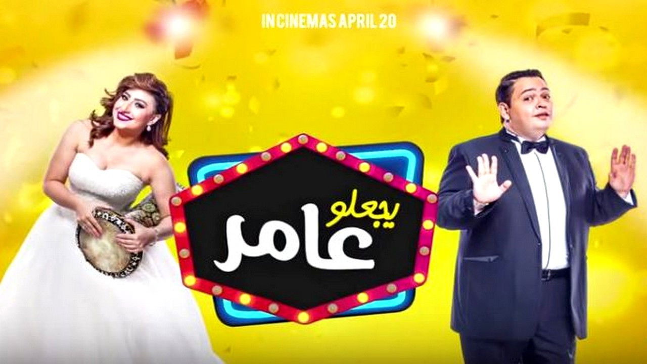 Backdrop for May It Prosper