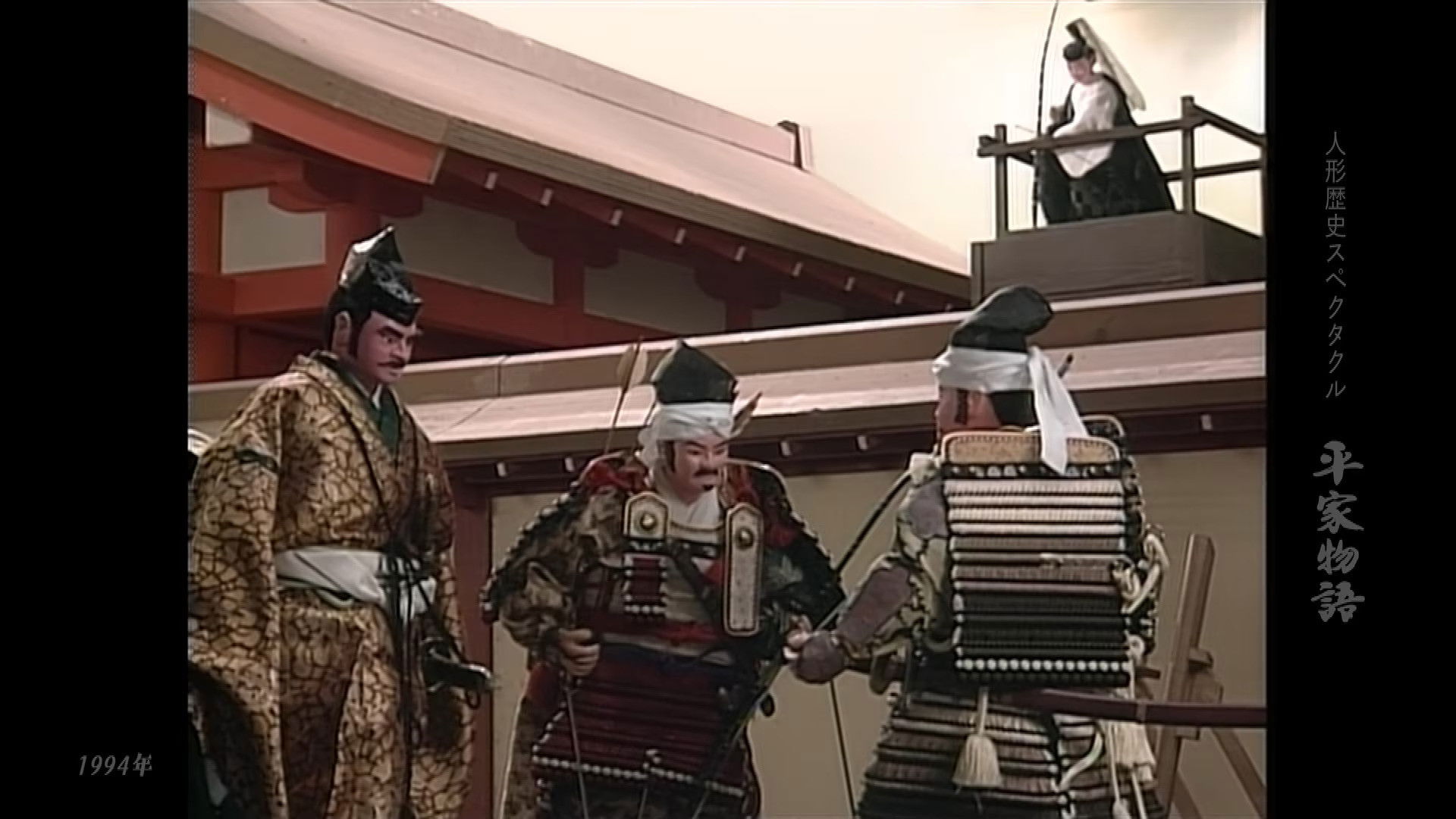 Backdrop for Historical Puppet Spectacle: The Tale of the Heike