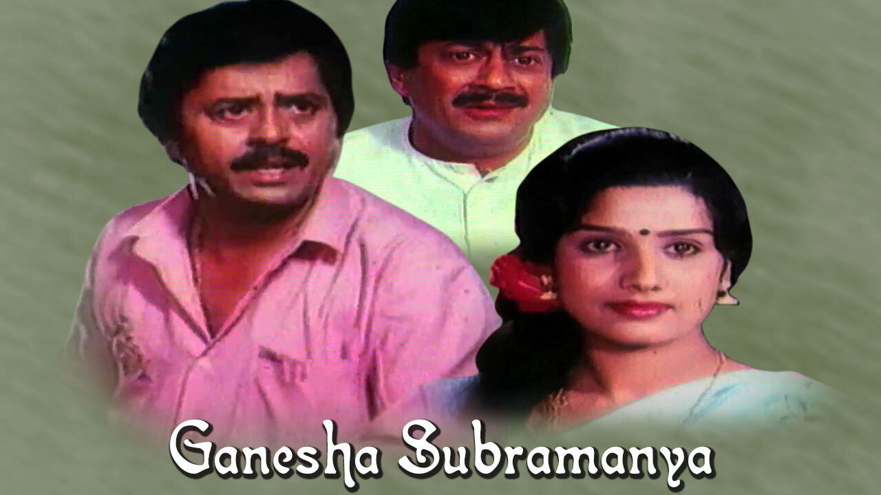 Backdrop for Ganesha Subramanya