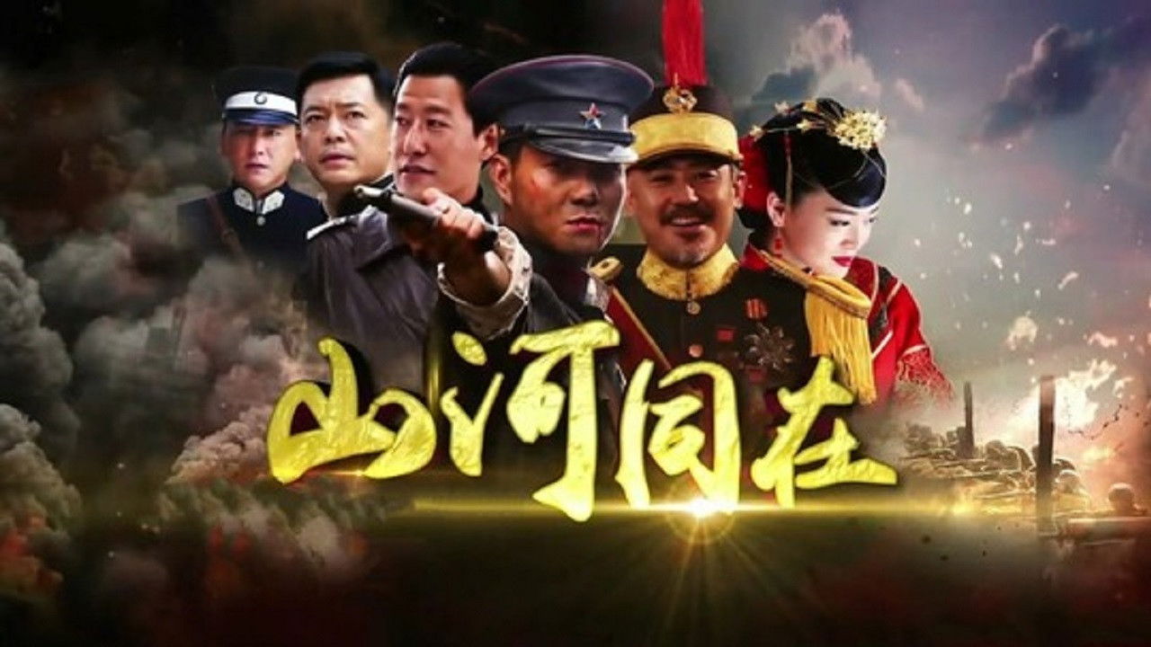 Backdrop for Agent Black Fox 2