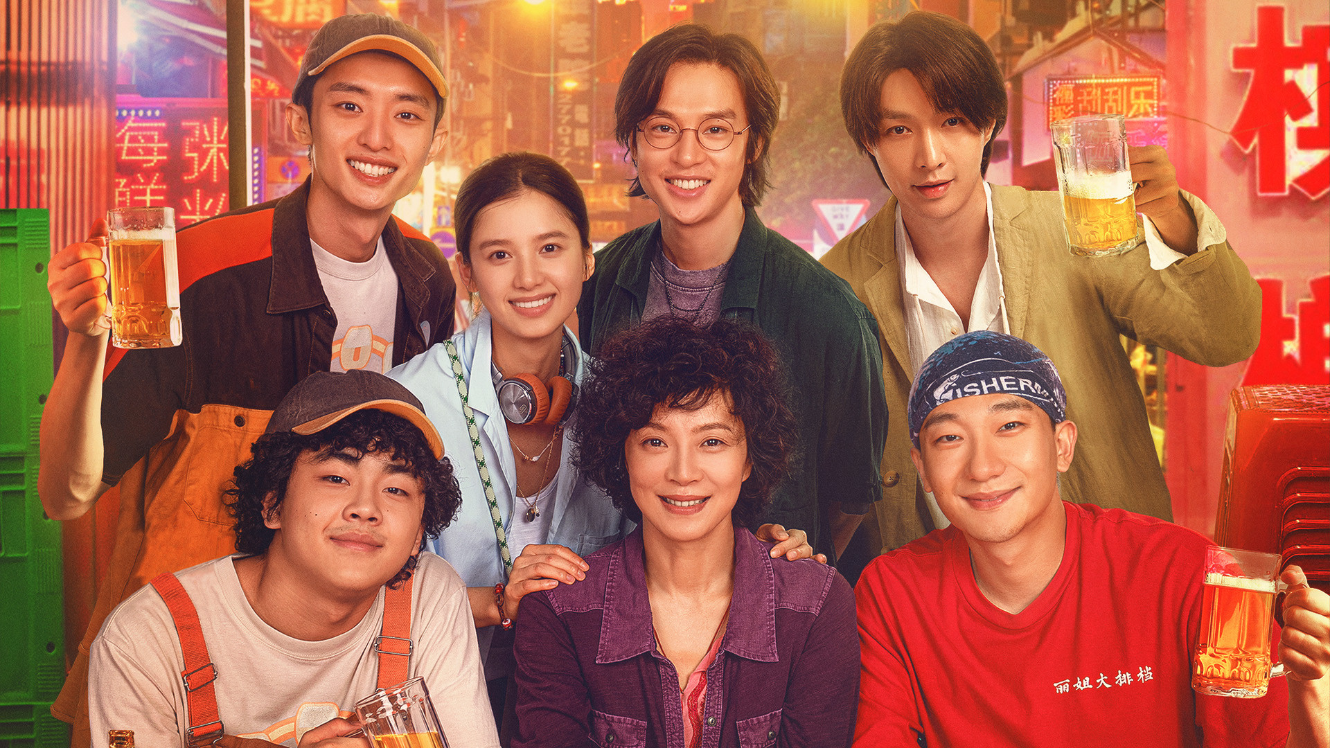 Backdrop for Tale of the Night