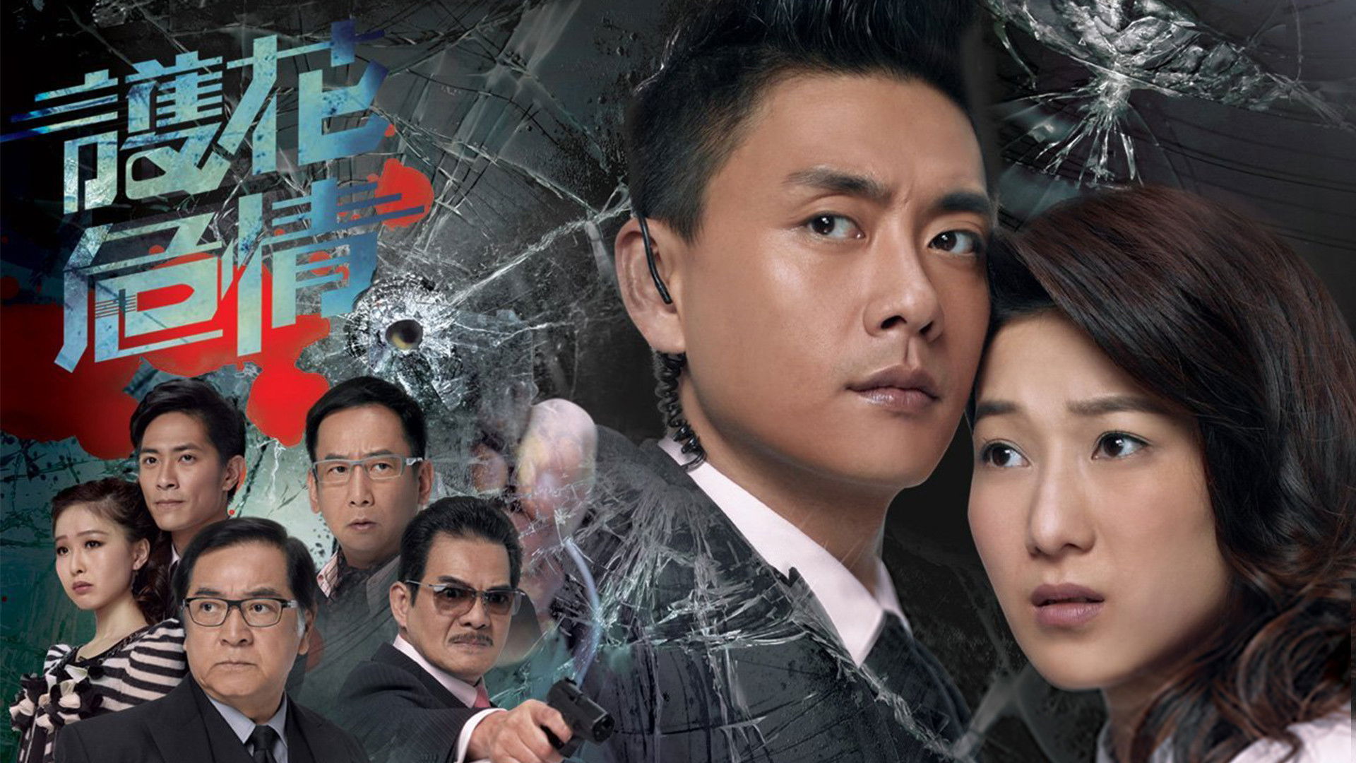 Backdrop for Witness Insecurity