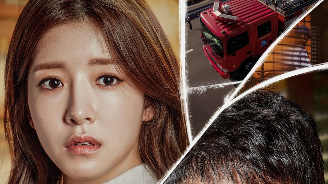 Backdrop for Naked Fireman