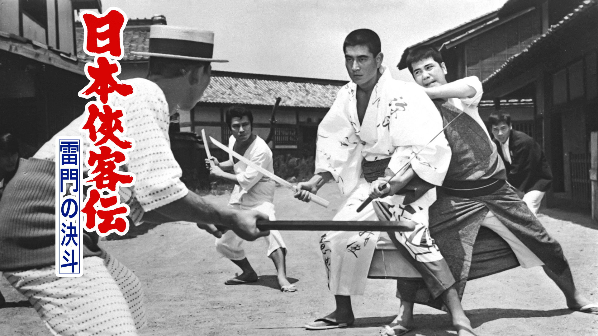 Backdrop for The Domain: Duel at Thunder Gate