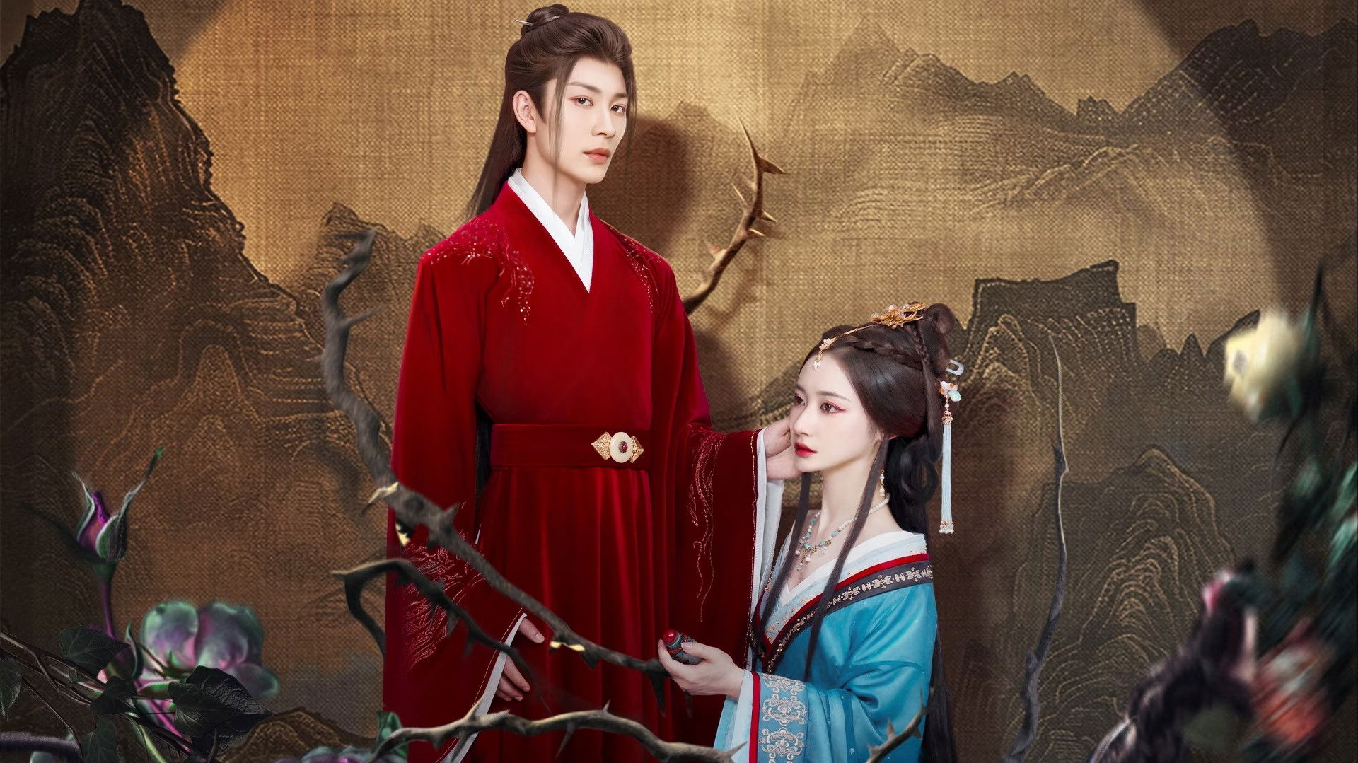 Backdrop for Love & Bid Farewell