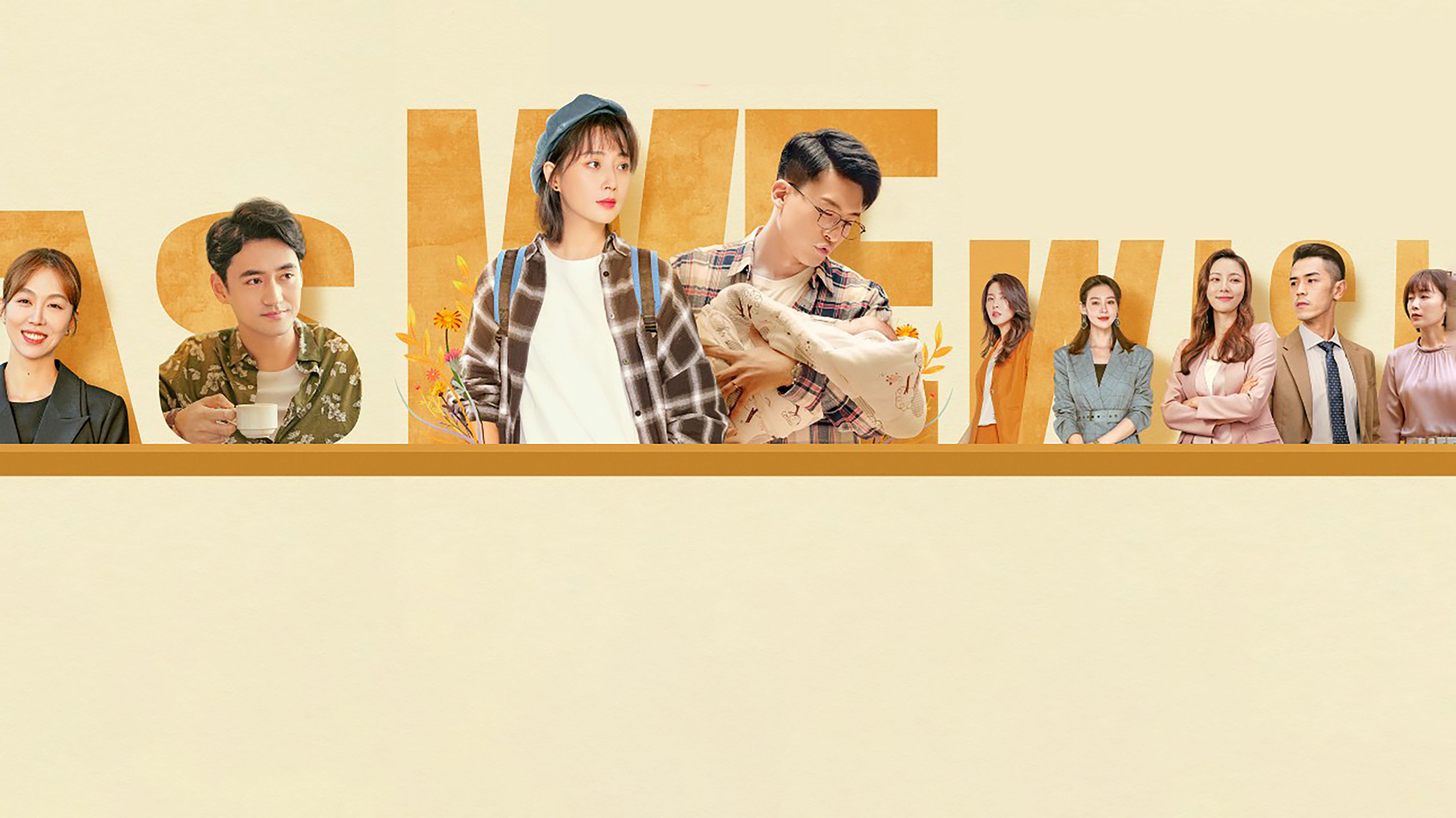 Backdrop for As We Wish