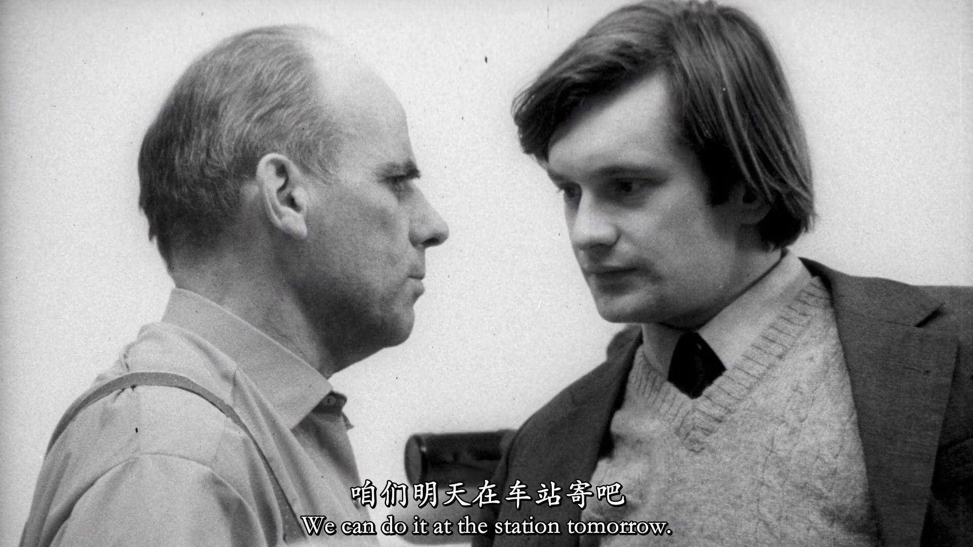 Backdrop for Pedestrian Subway