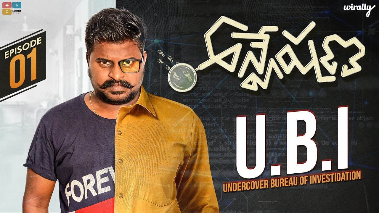 Backdrop for Anveshana