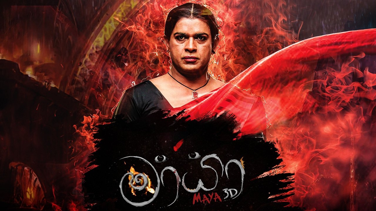 Backdrop for Maya 3D