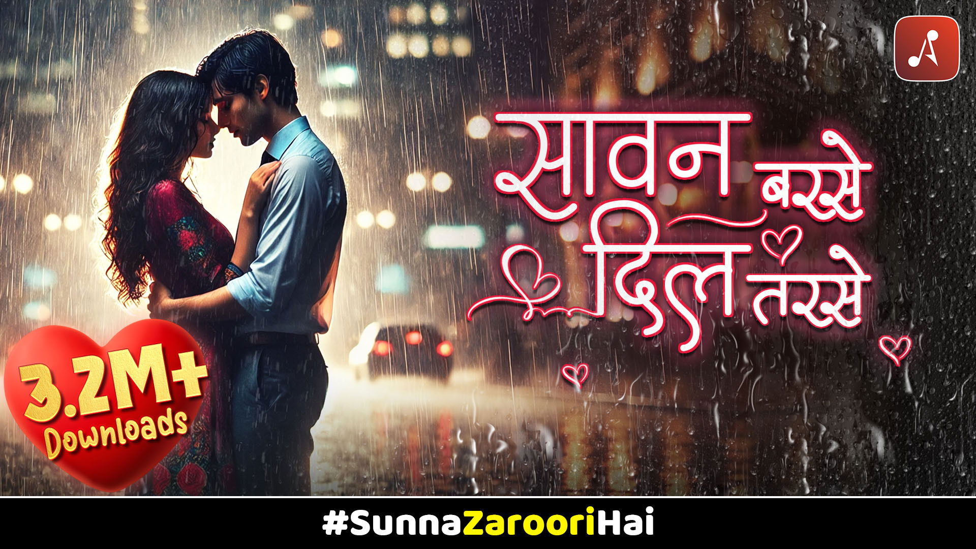 Backdrop for Sawan Barse Dil Tarse