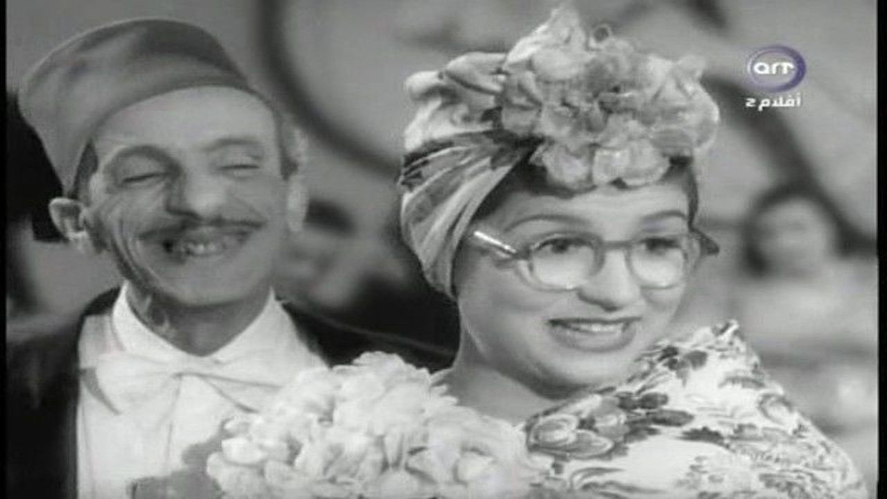 Backdrop for أختى ستيتة