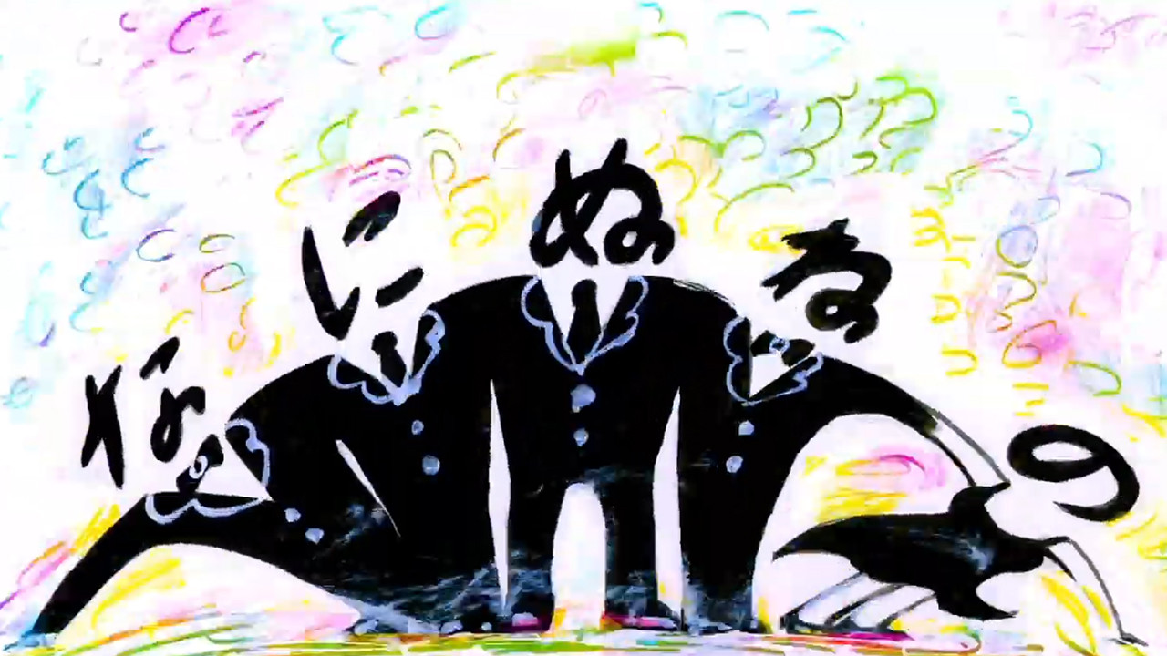 Backdrop for Na Ni Nu Ne No No