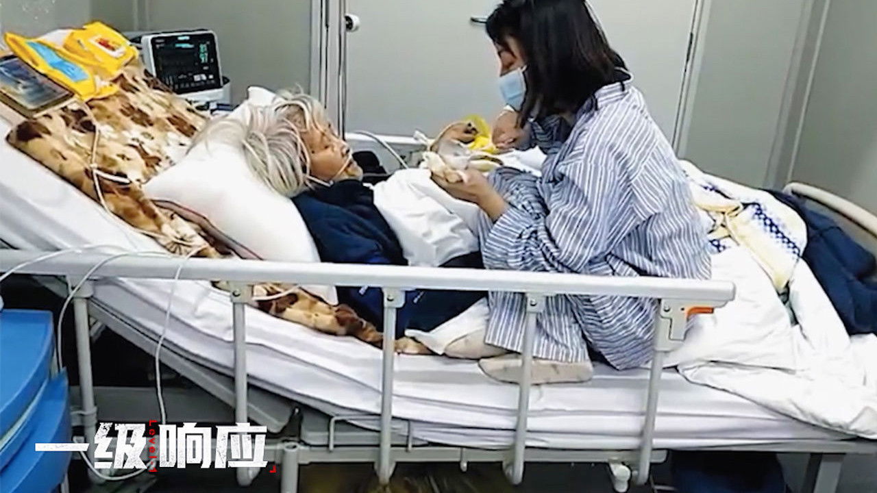 Backdrop for 一级响应