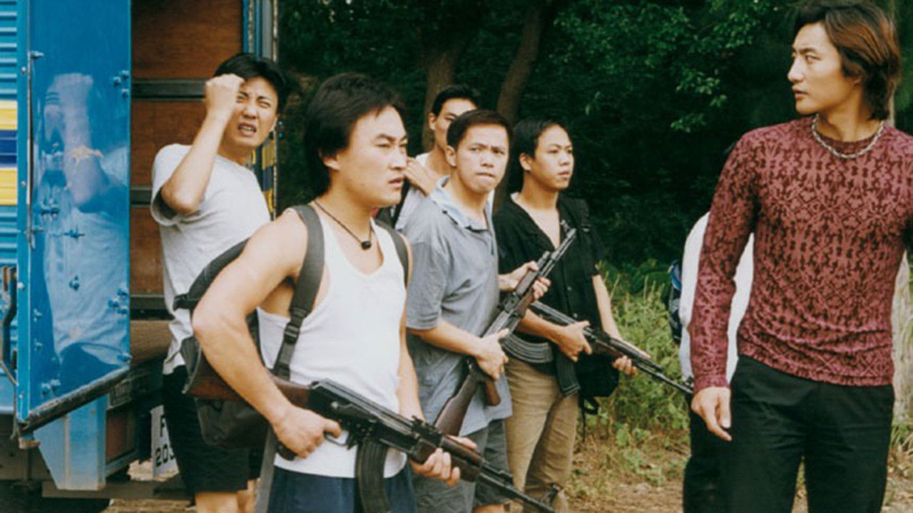 Backdrop for Impossible Escape