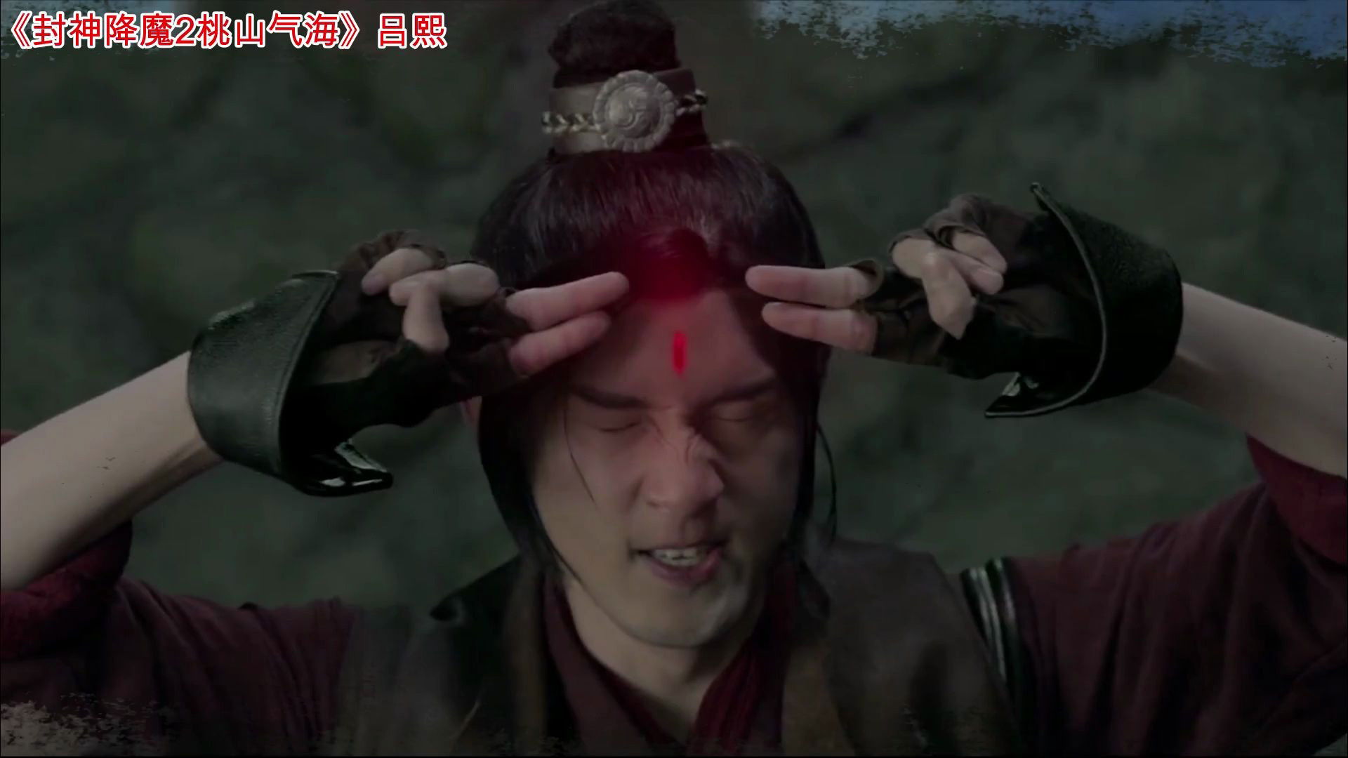 Backdrop for Demon Wrangling 2