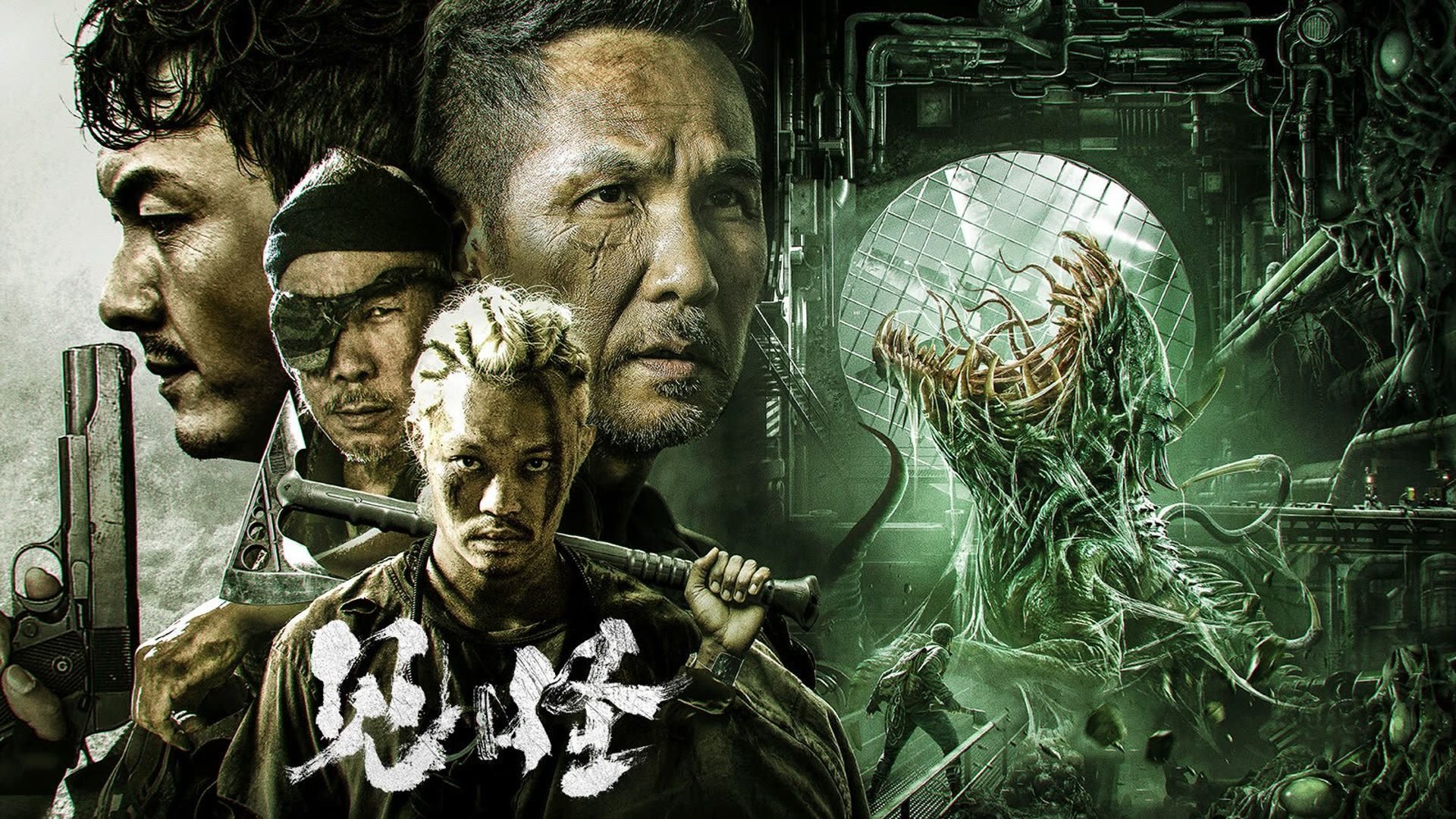 Backdrop for Detrimental