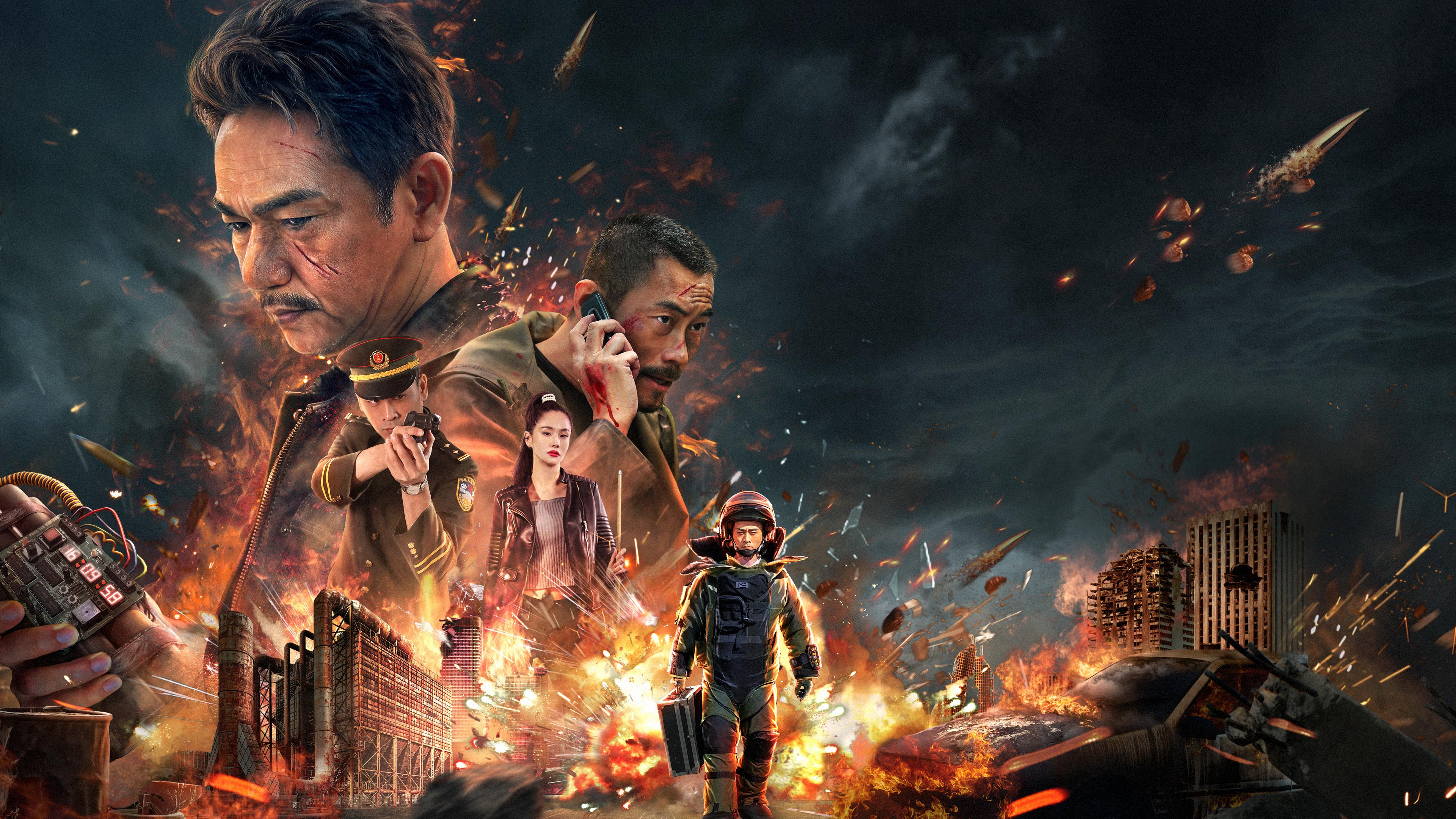 Backdrop for Blasting