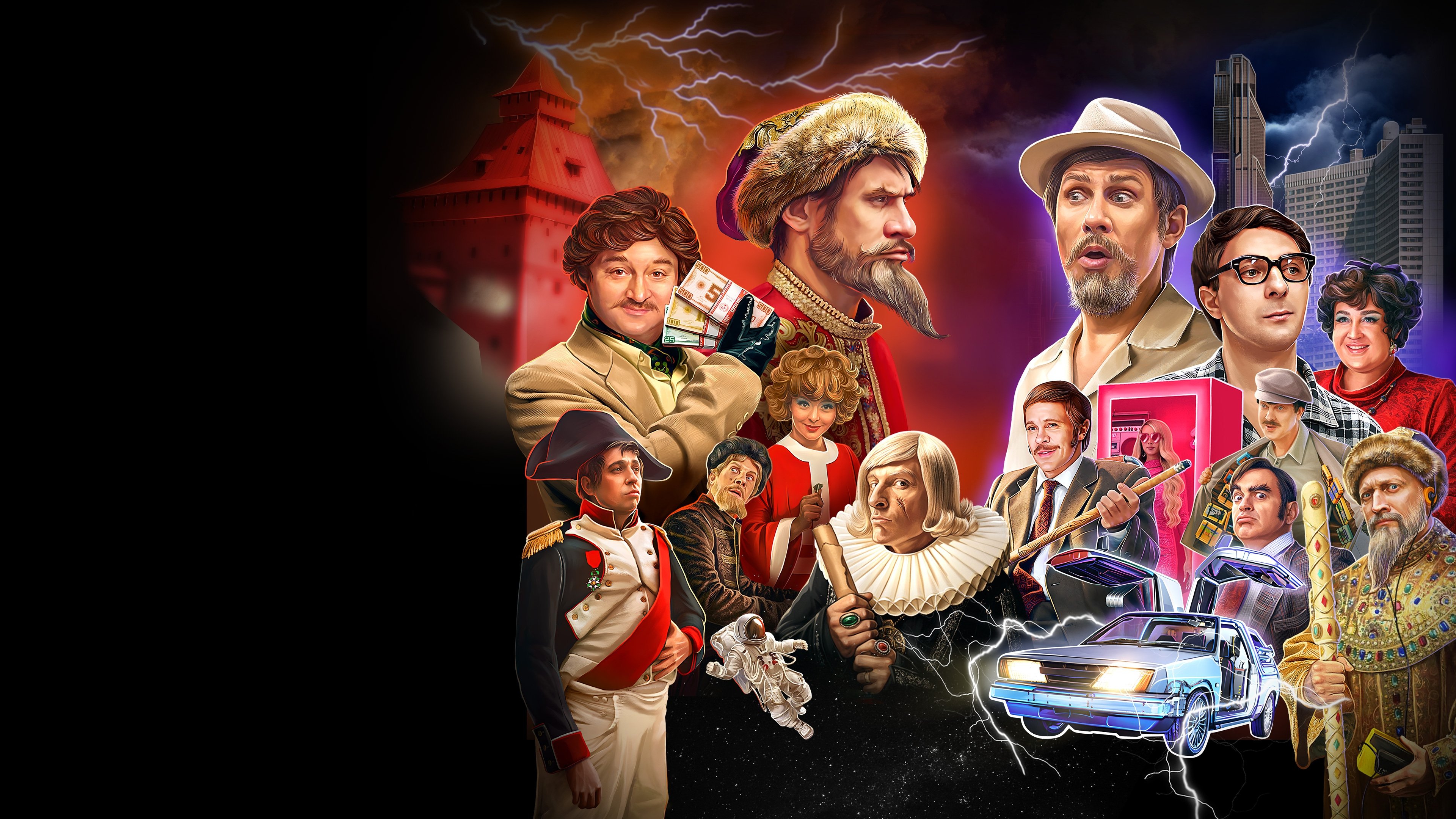 Backdrop for Ivan Vasilyevich Changes Everything