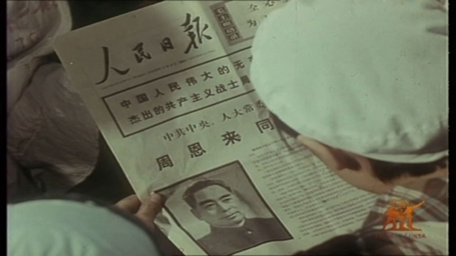 Backdrop for The 10-mile long road says farewell to the premier