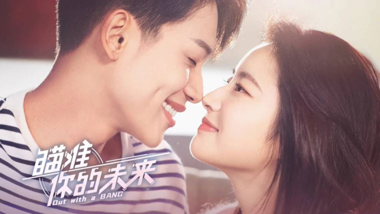 Backdrop for Out with a Bang