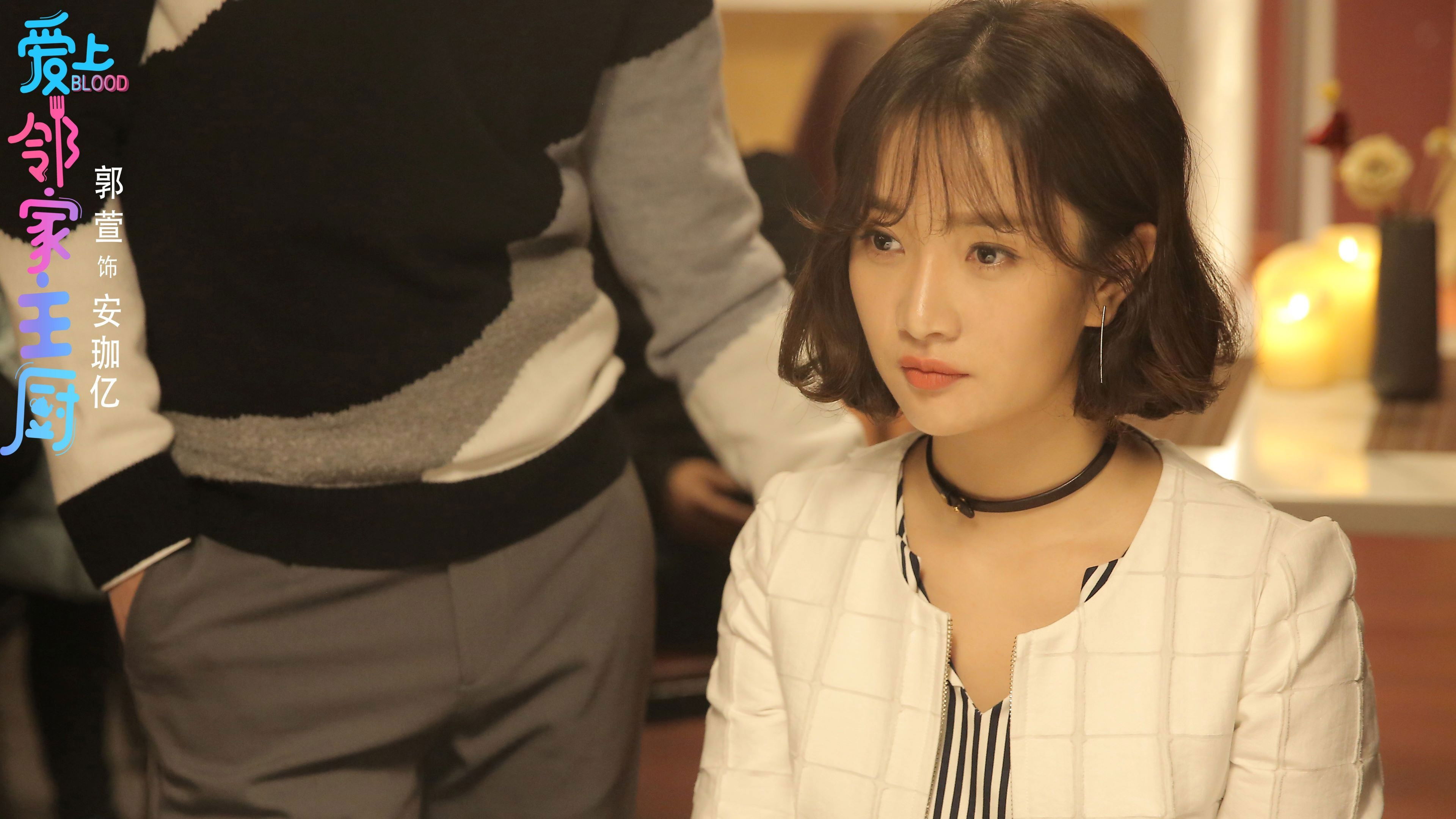 Backdrop for Love The Chef Next Door