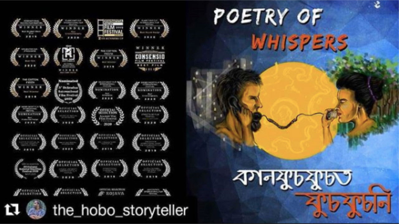 Backdrop for Poetry of Whispers