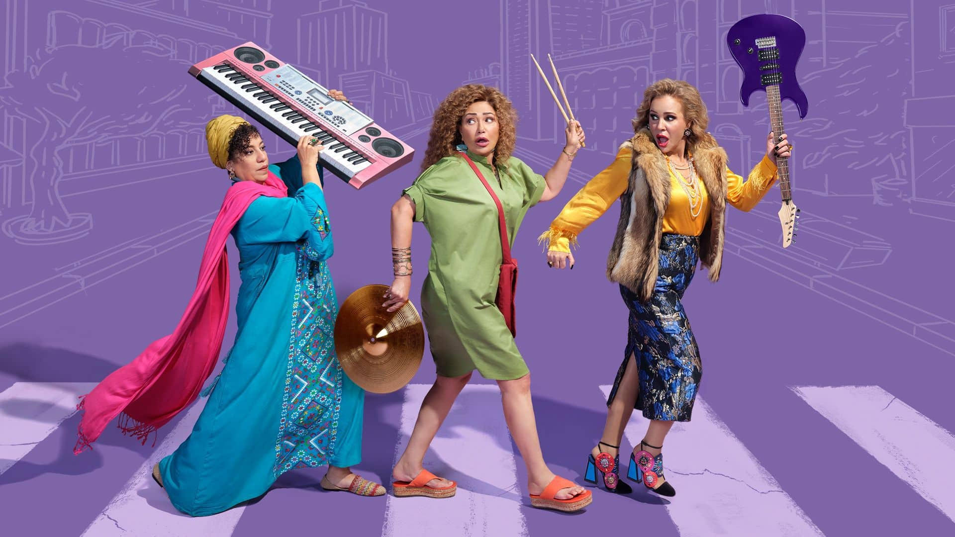 Backdrop for Maqsoom