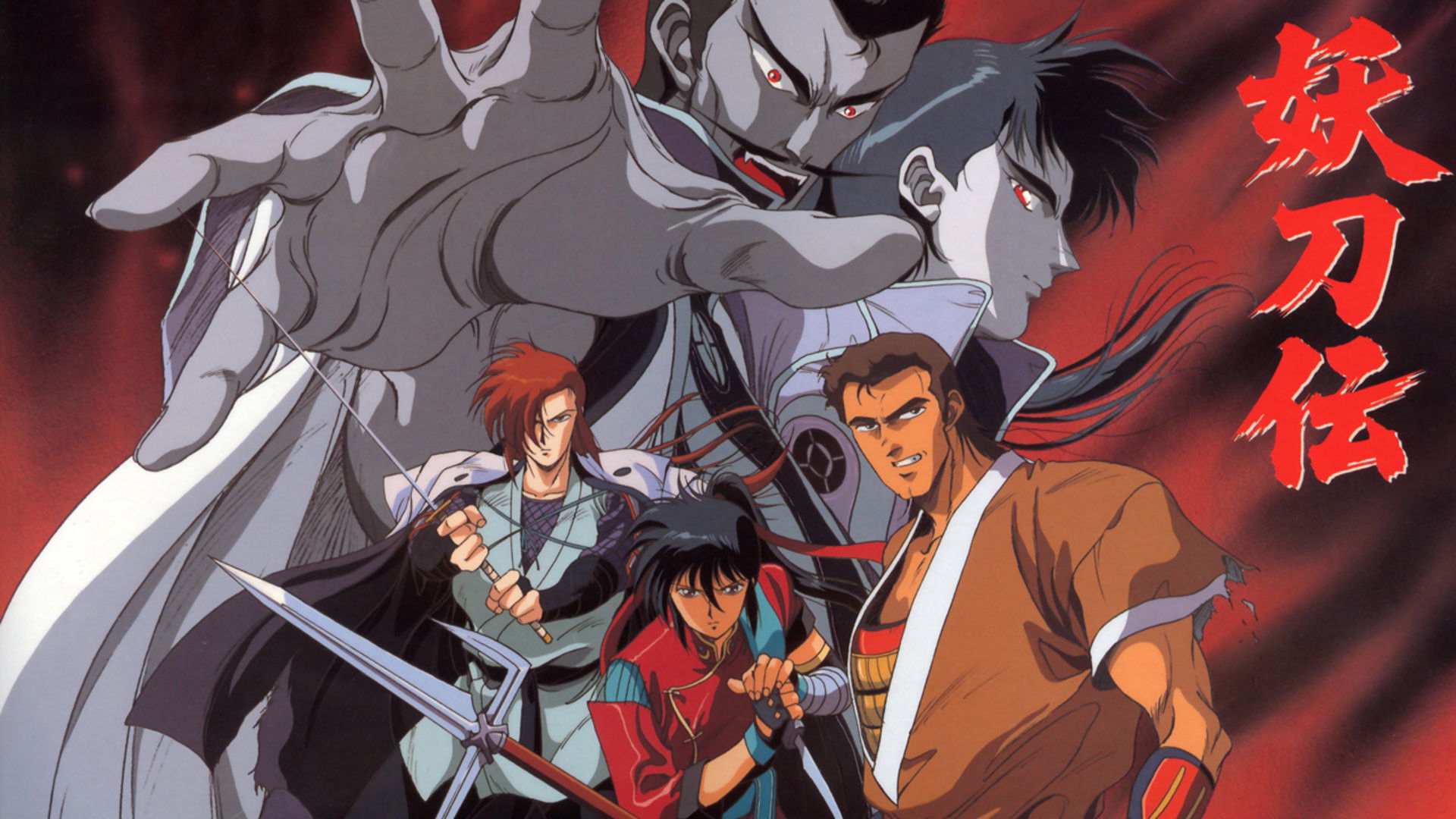 Backdrop for Yotoden: Chronicle of the Warlord Period