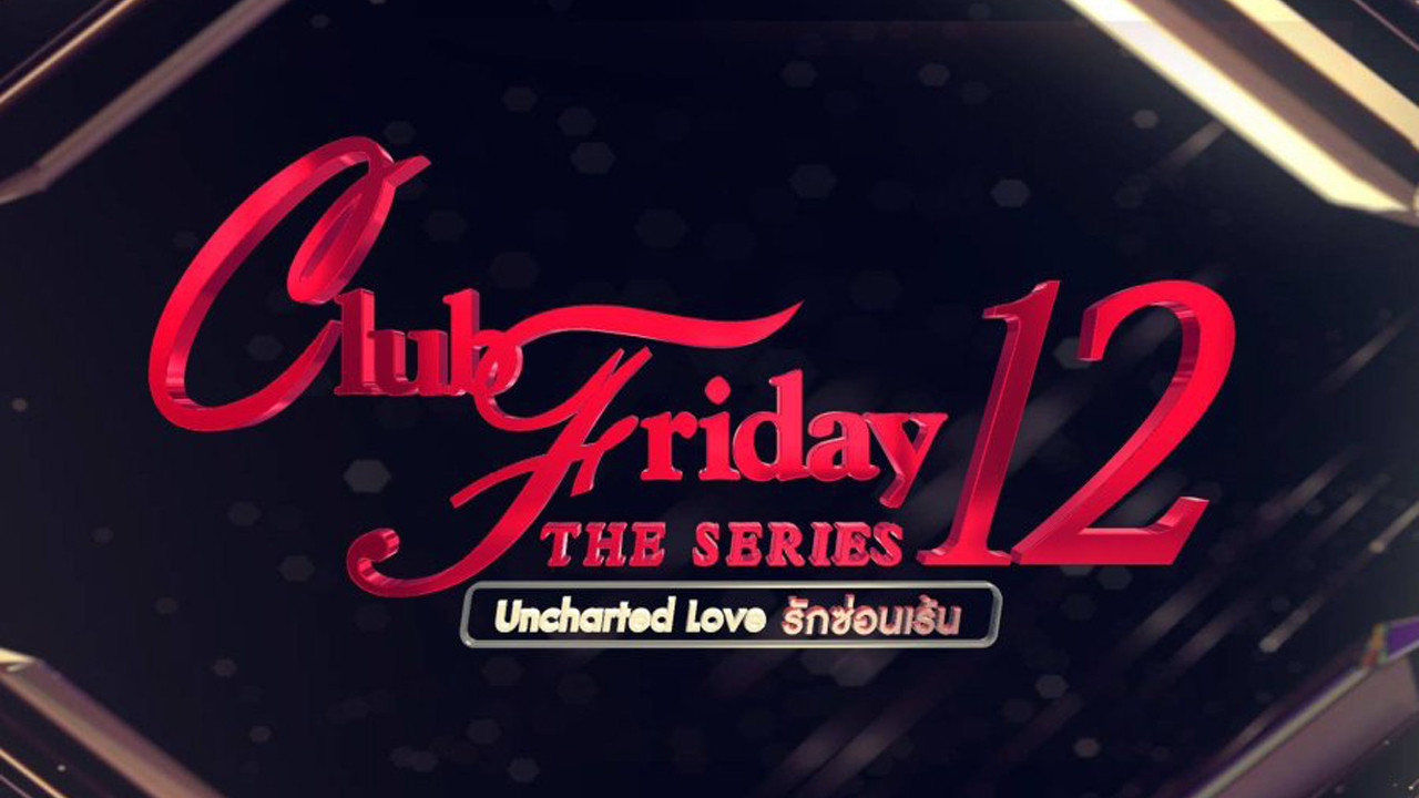 Backdrop for Club Friday Season 12: Uncharted Love