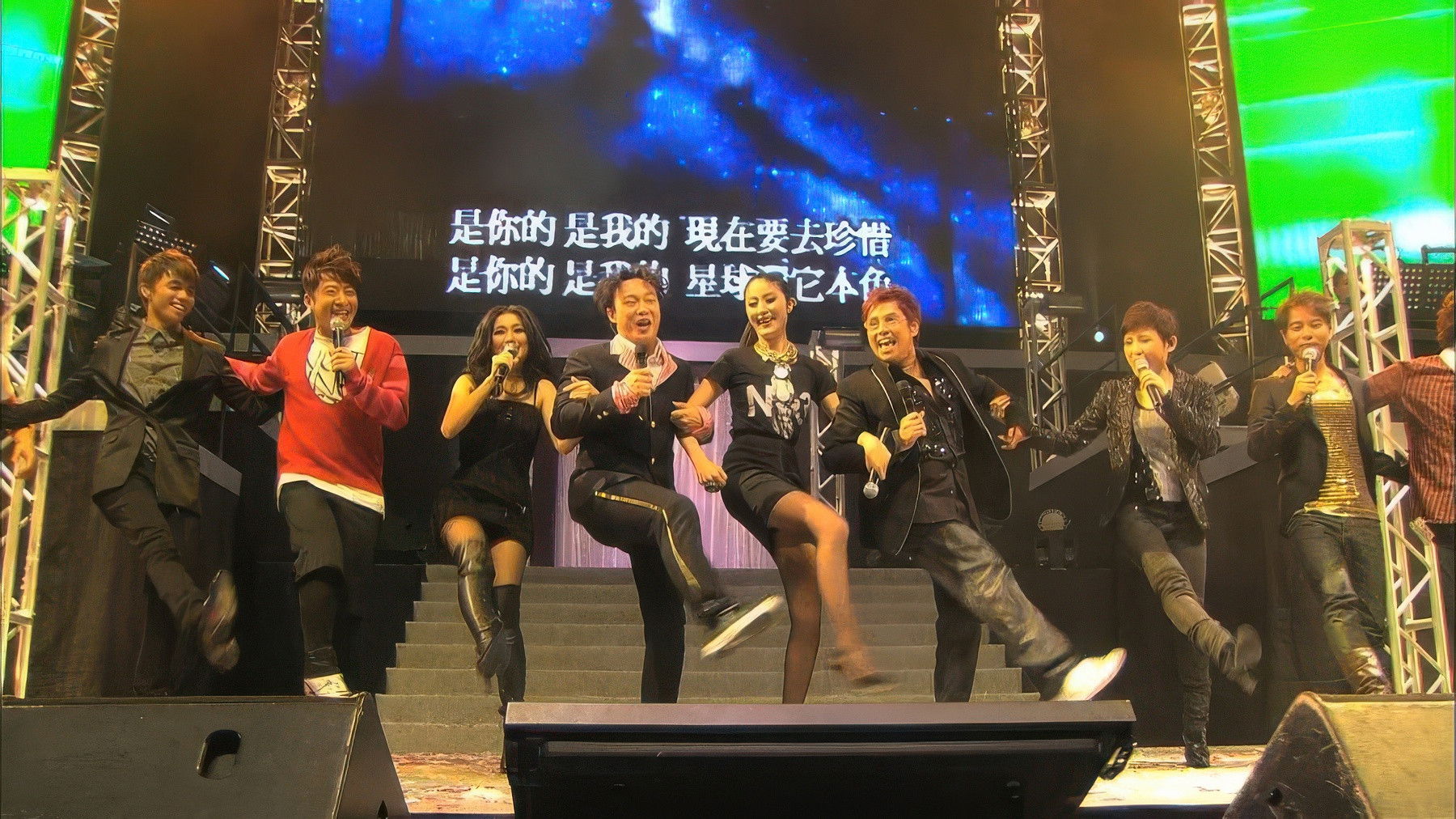 Backdrop for Uni-Power大合唱会