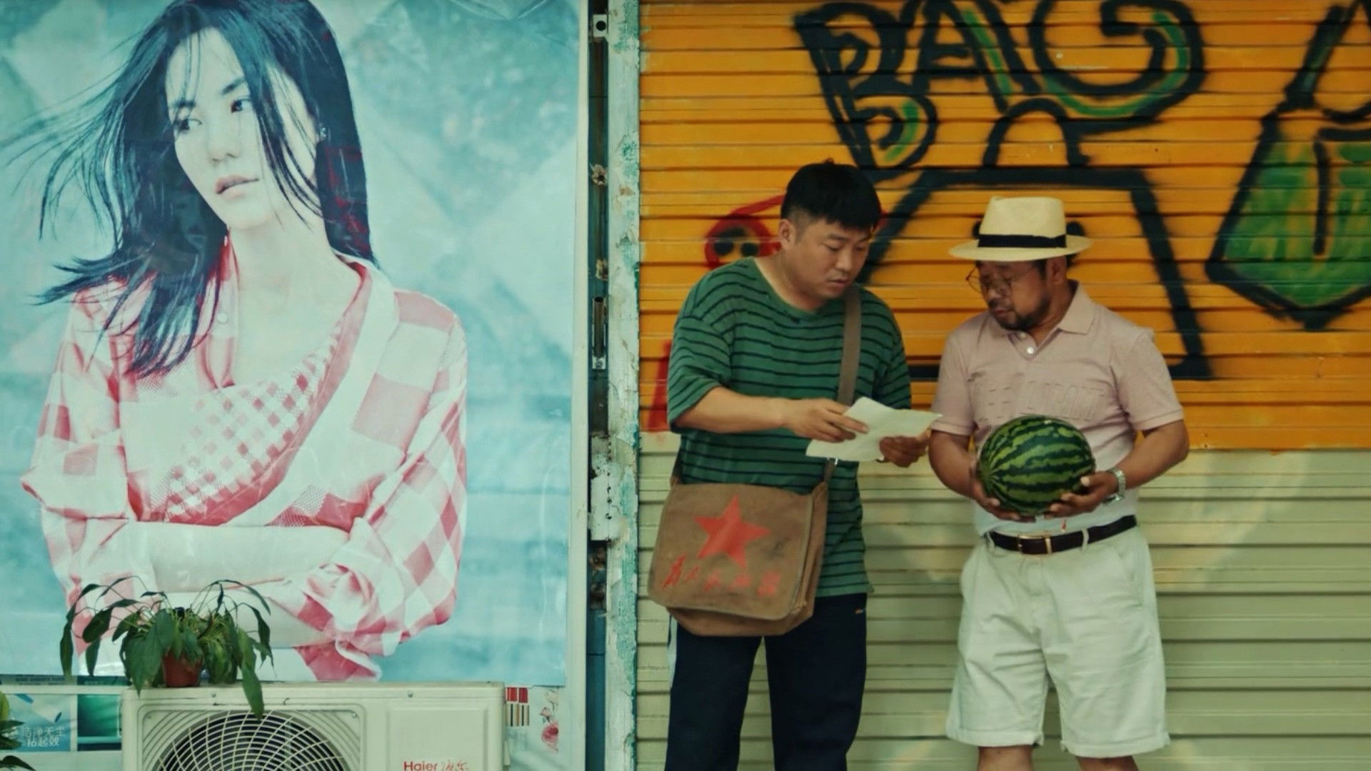 Backdrop for Rolling Steel Eggs