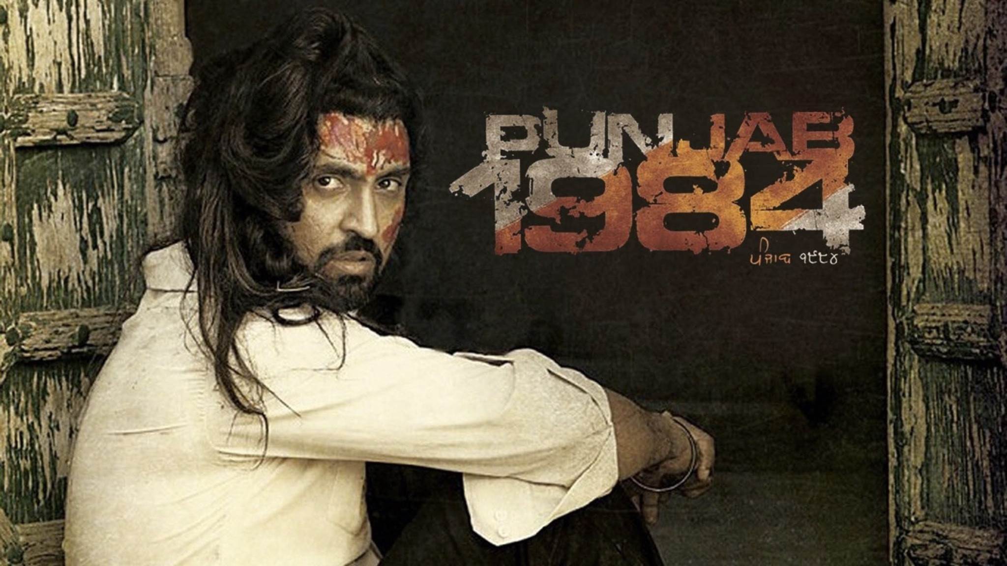 Backdrop for Punjab 1984