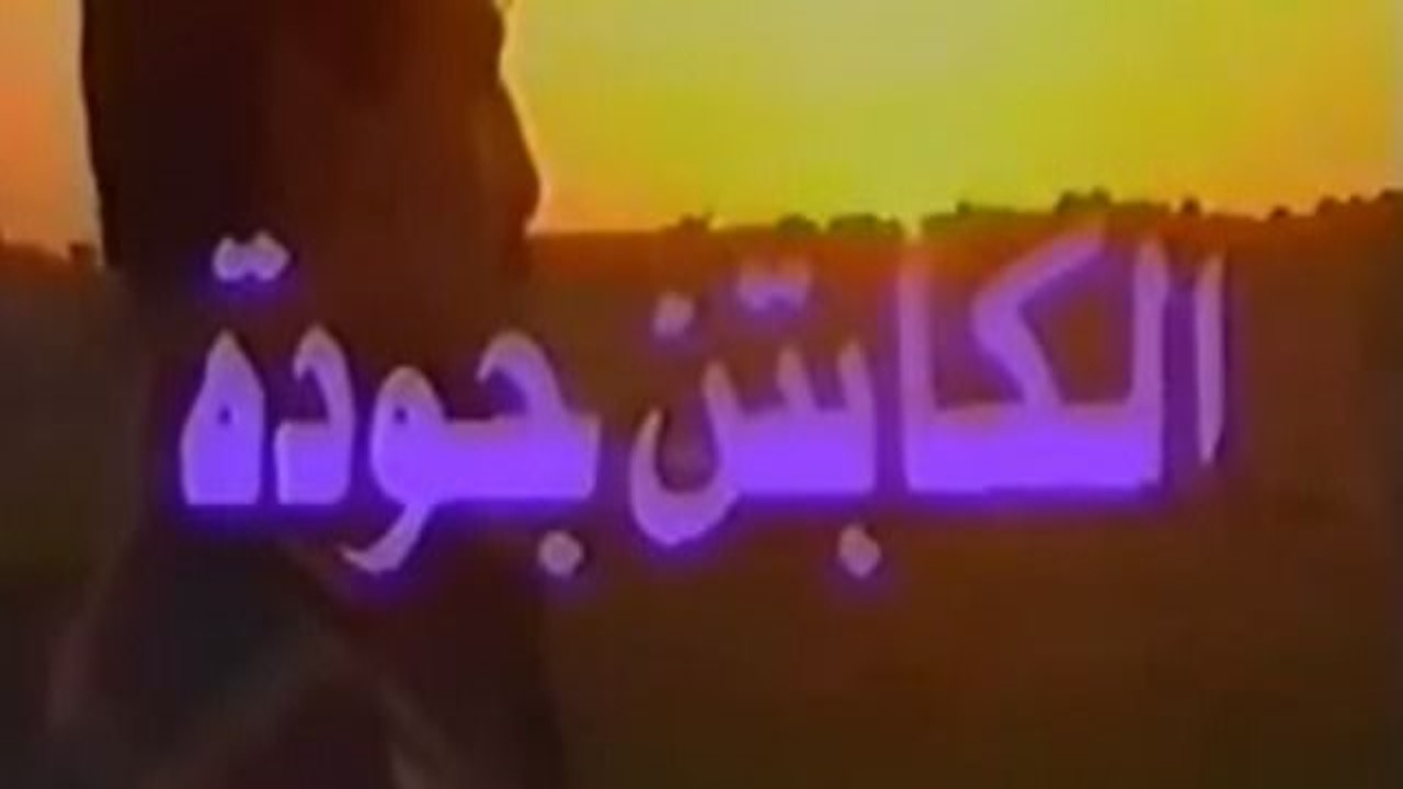 Backdrop for Captain Gouda