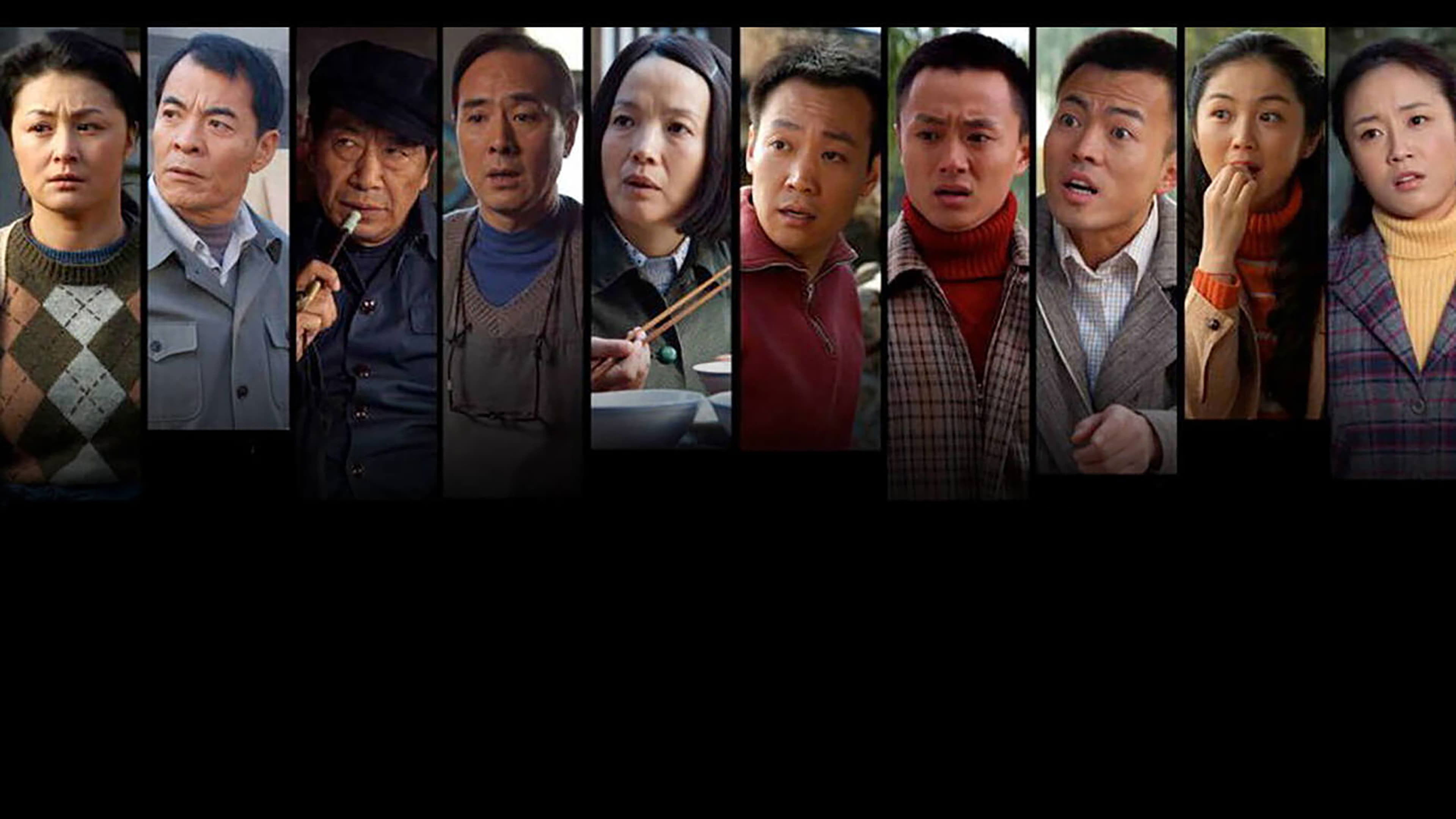 Backdrop for 人活一张脸