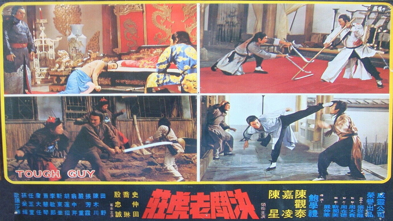 Backdrop for Tough Guy