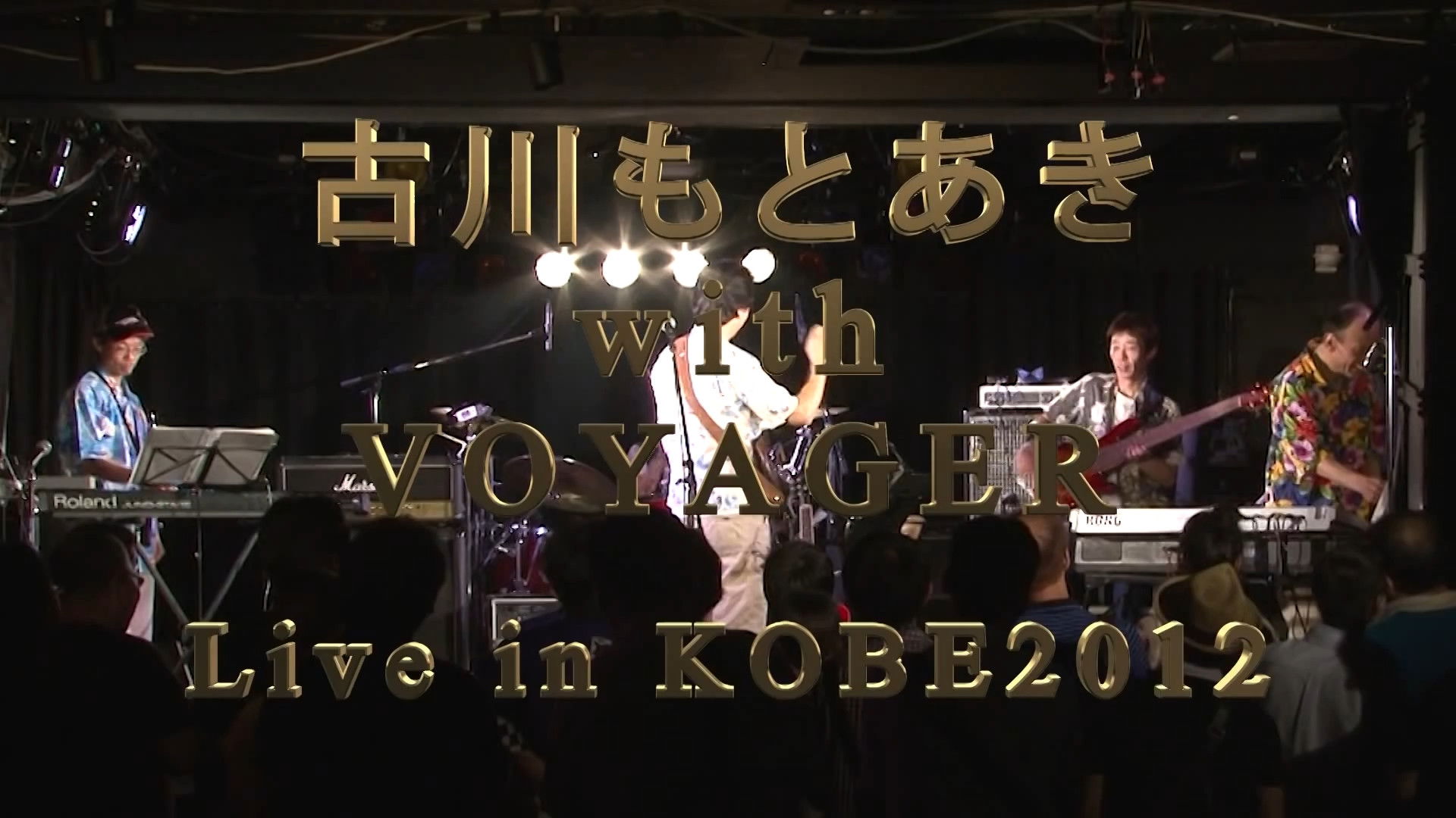 Backdrop for Motoaki Furukawa with VOYAGER LIVE 2012 DVD