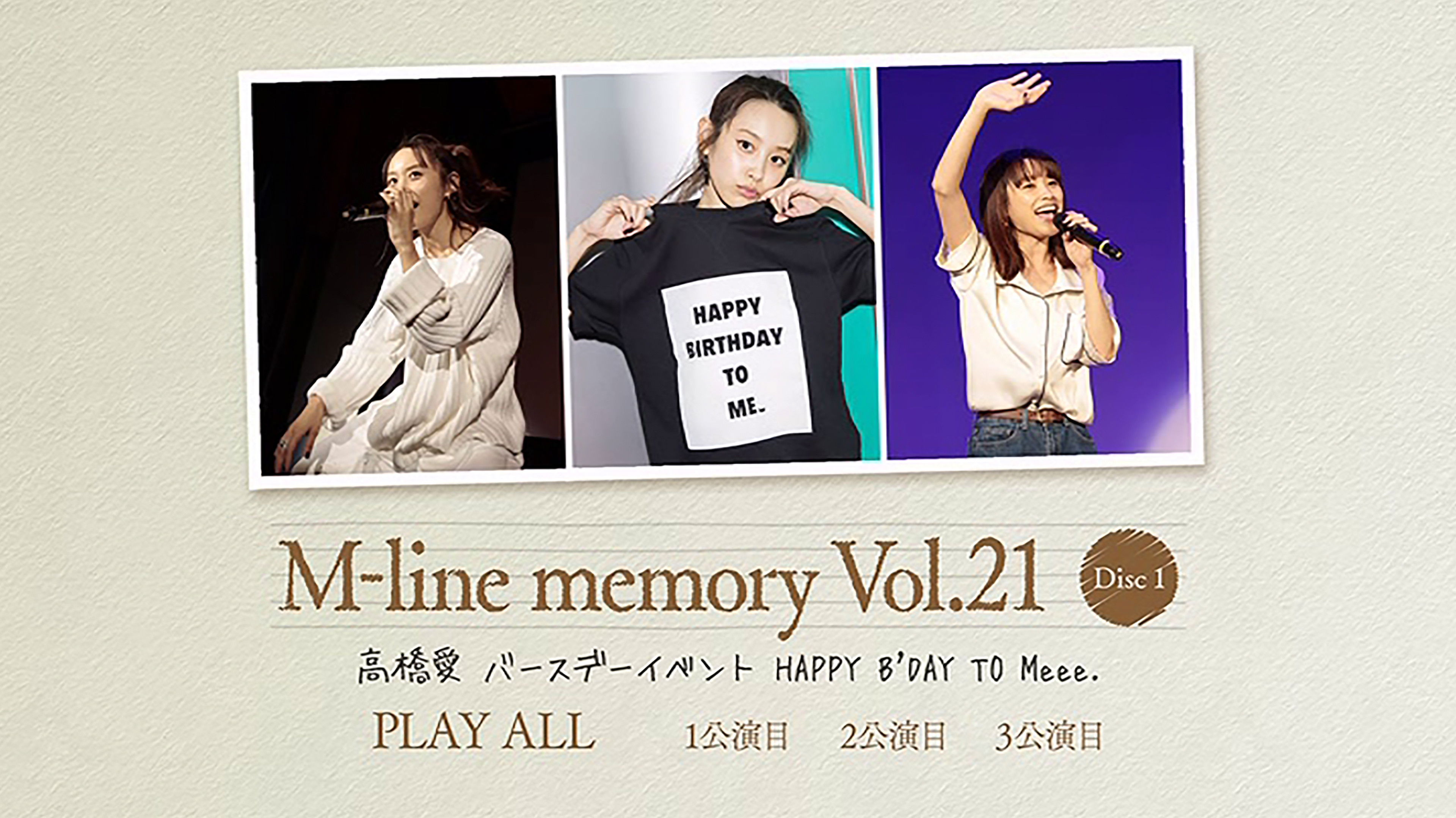 Backdrop for M-line Memory Vol.21