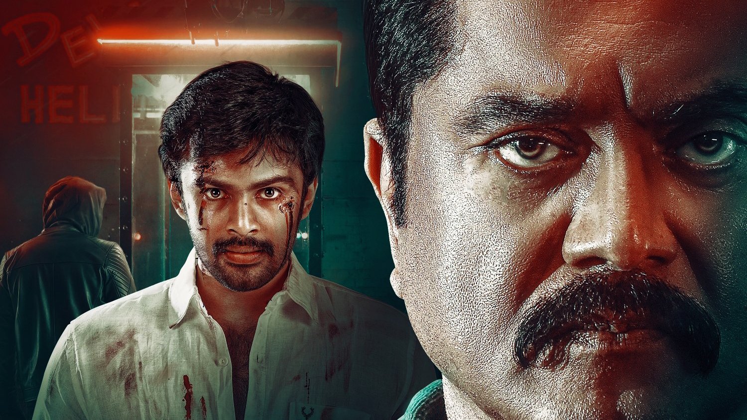 Backdrop for Hit List