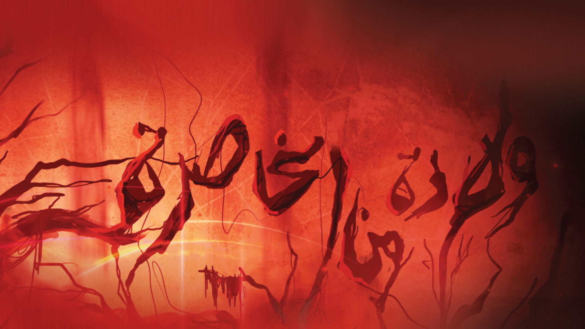 Backdrop for A Very Hard Birth