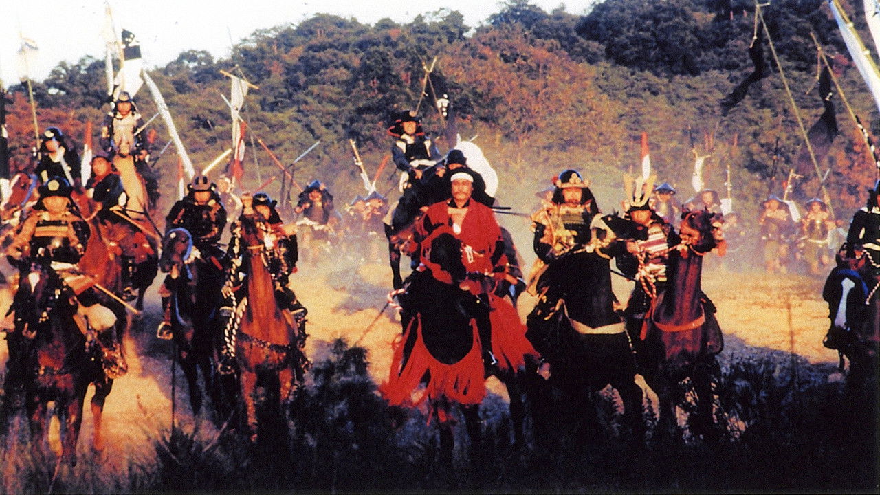 Backdrop for Saito Dosan: Rage of Power