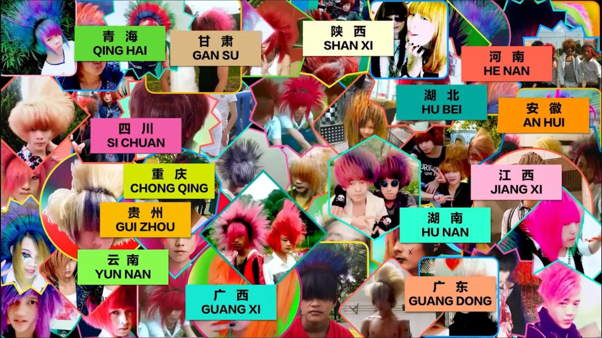 Backdrop for We Were Smart