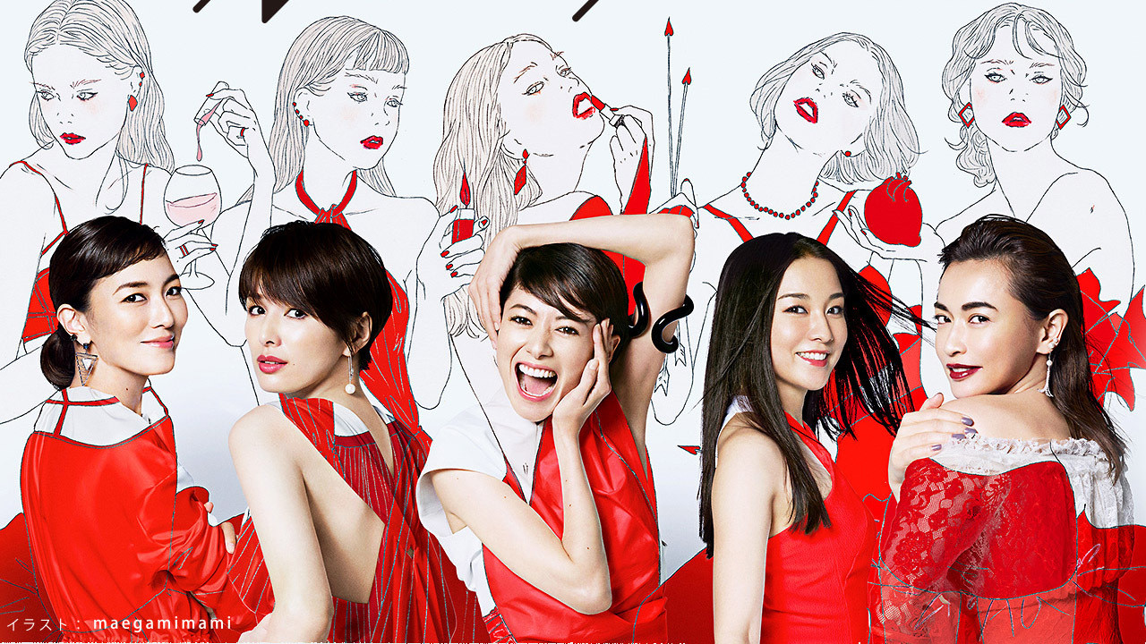 Backdrop for Cecile's Plot