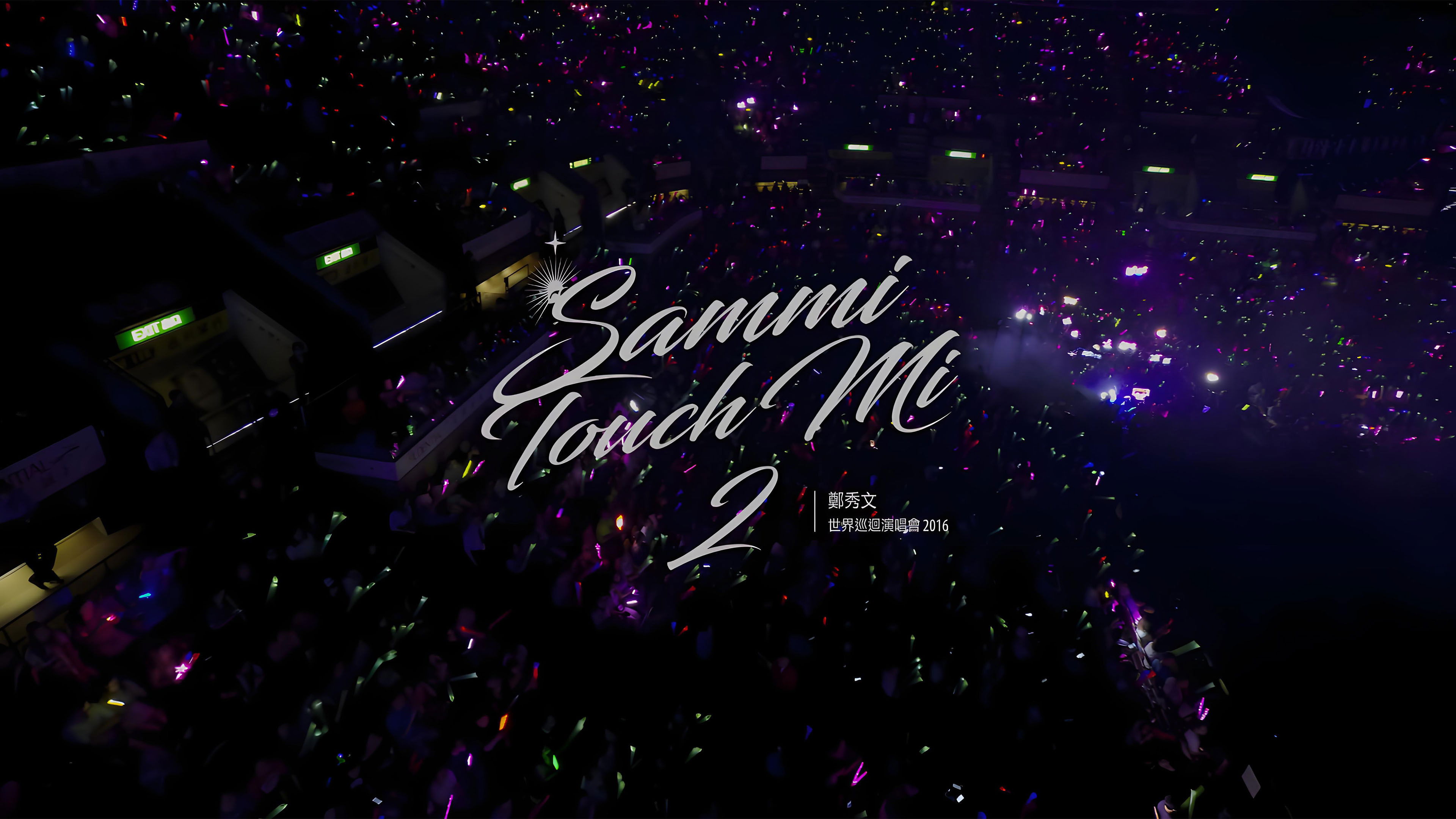 Backdrop for Sammi Touch Mi 2