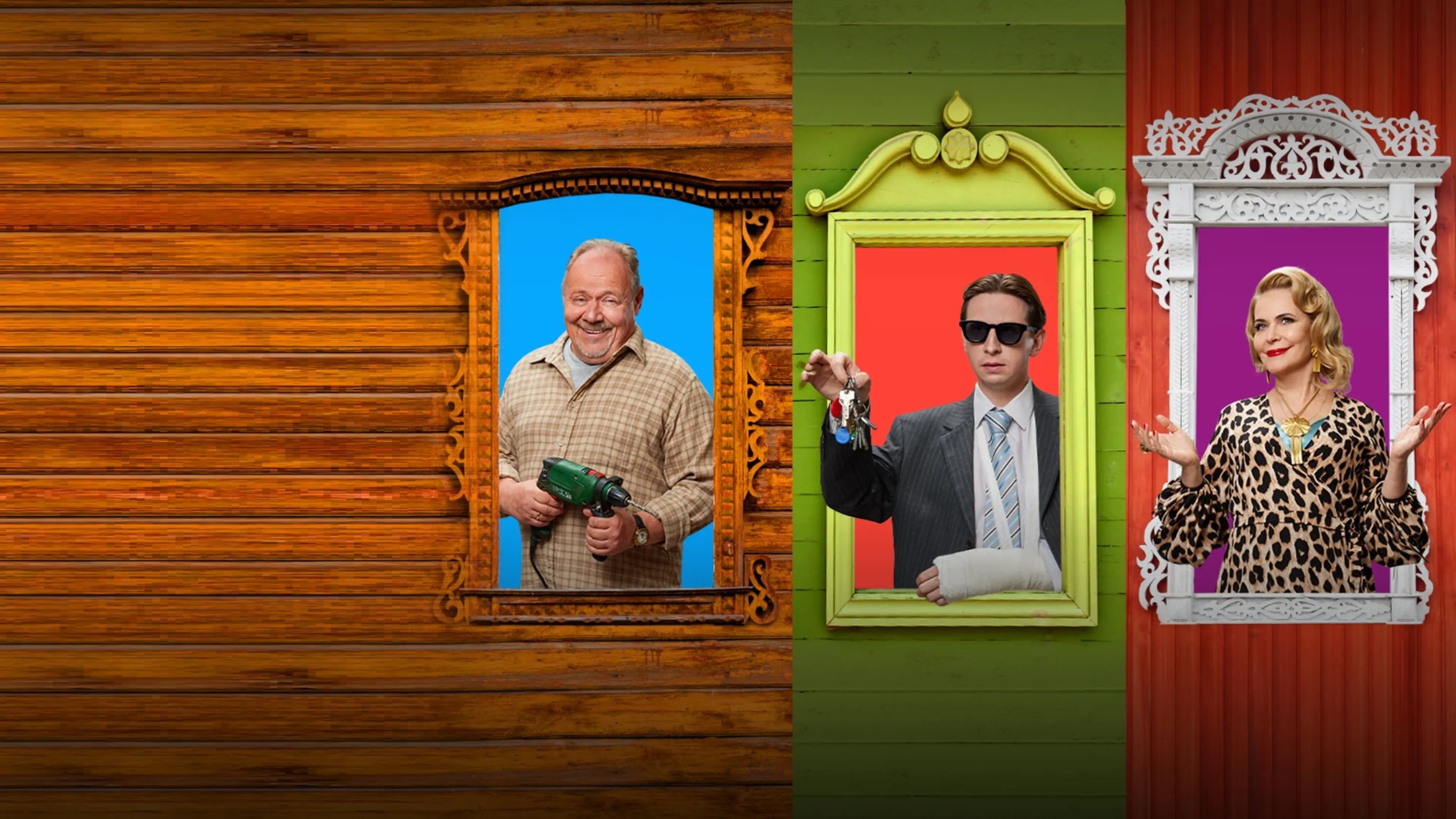 Backdrop for Madhouse