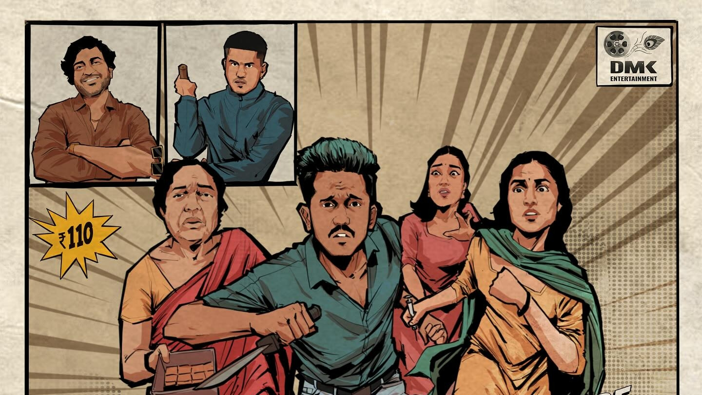 Backdrop for Family Drama